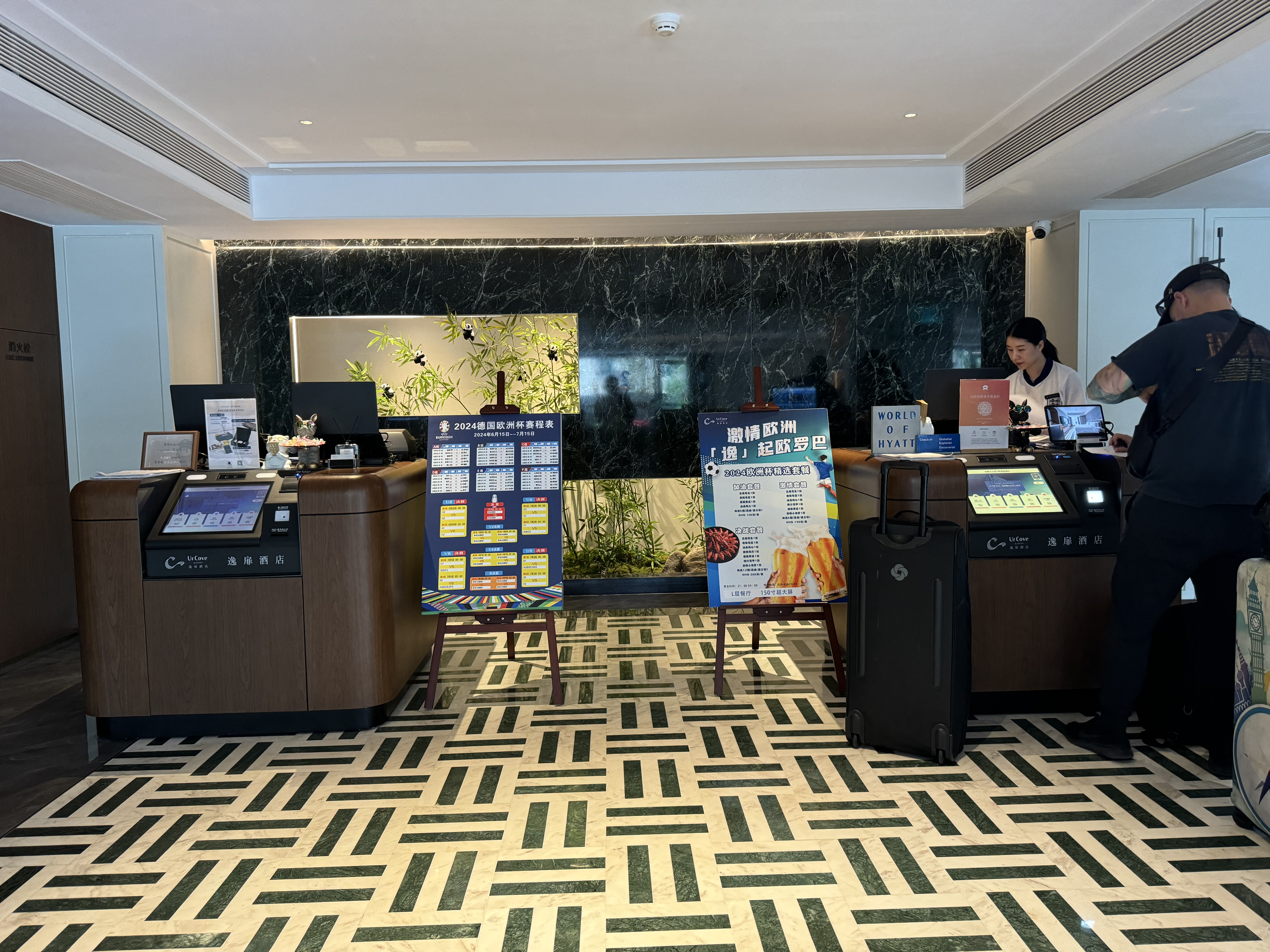 UrCove Chengdu Wenshu Monastery Taikoo Li checking in UrCove Chengdu Wenshu Monastery Taikoo Li checking in