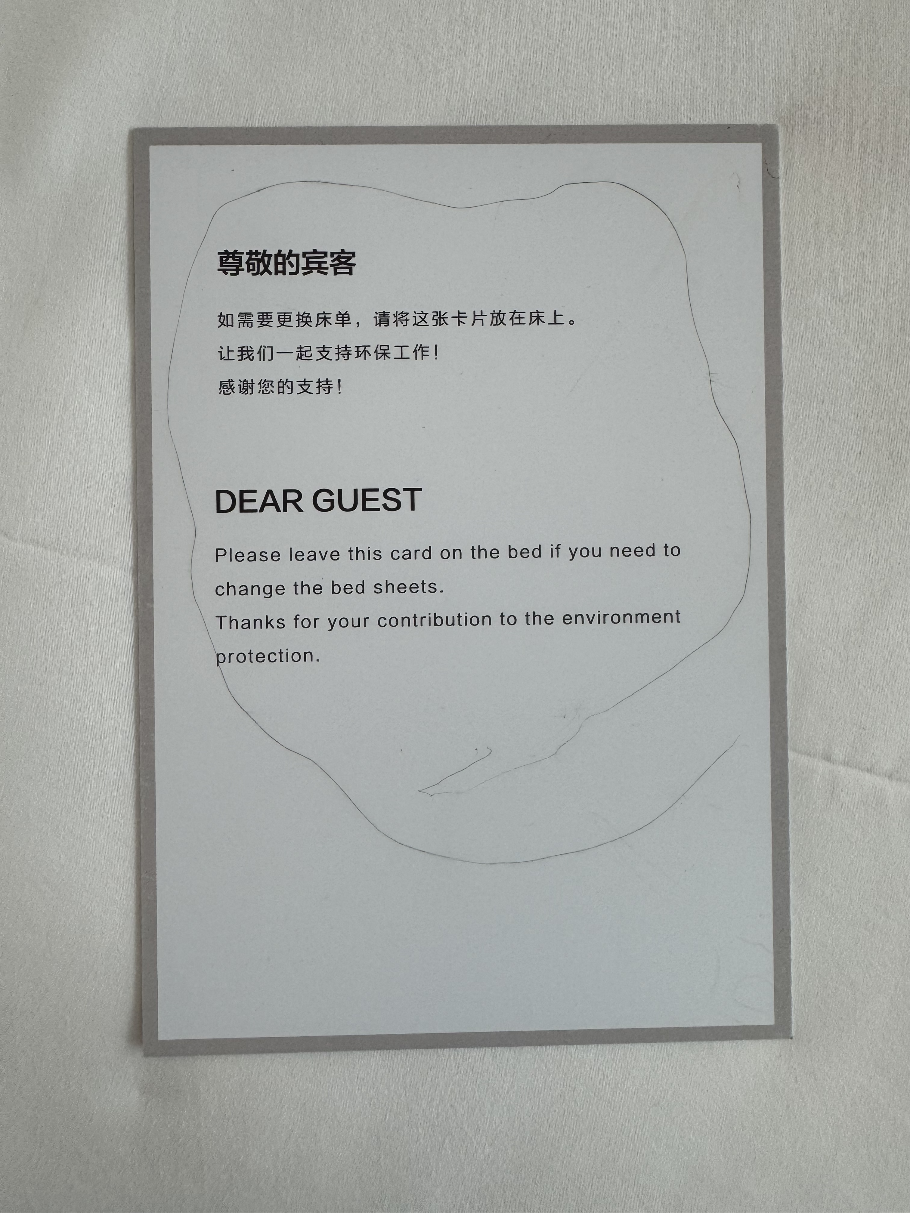 UrCove Chengdu Wenshu Monastery Taikoo Li conservation note UrCove Chengdu Wenshu Monastery Taikoo Li conservation note