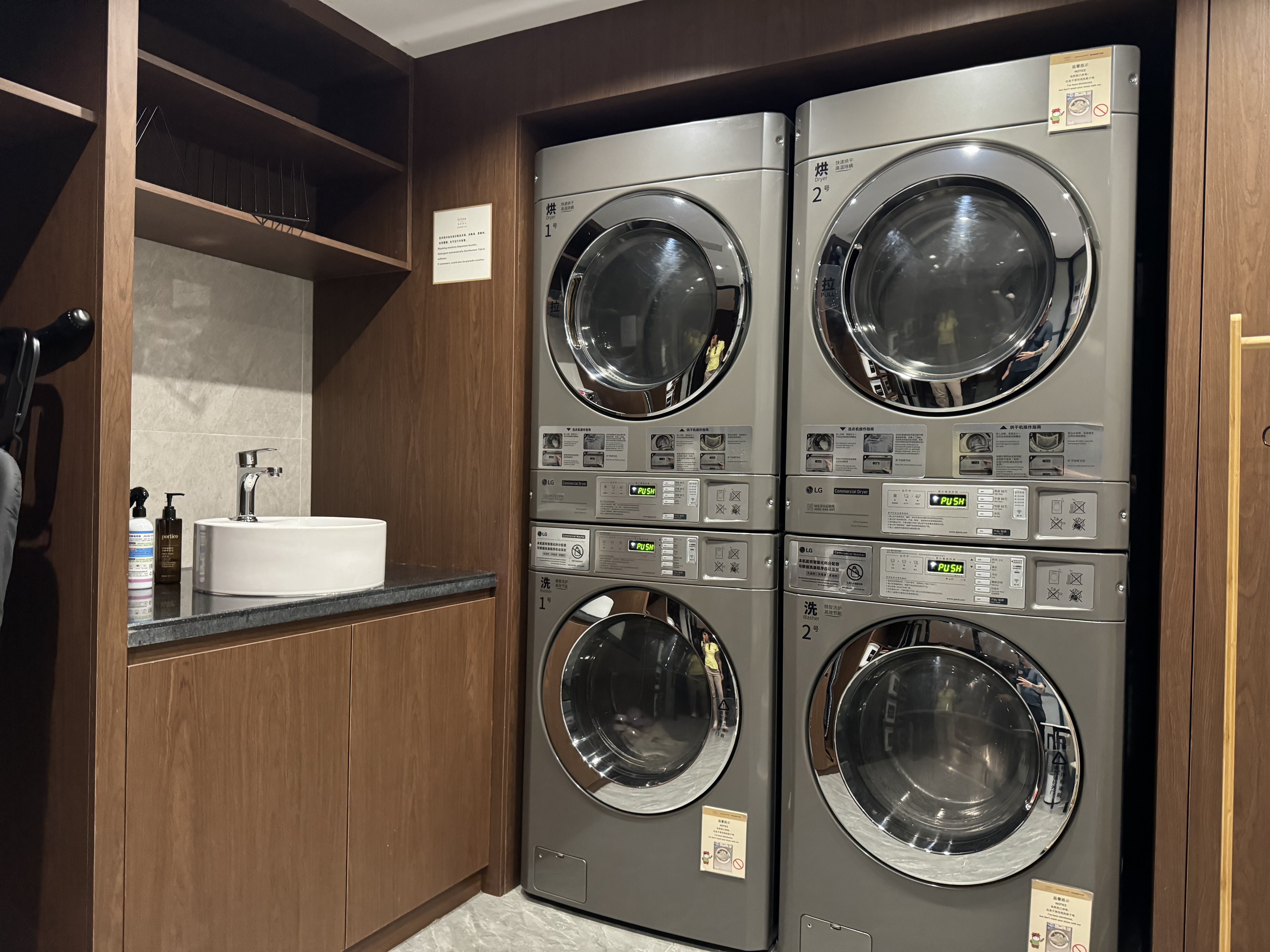 UrCove Chengdu Wenshu Monastery Taikoo Li laundry machines UrCove Chengdu Wenshu Monastery Taikoo Li laundry machines