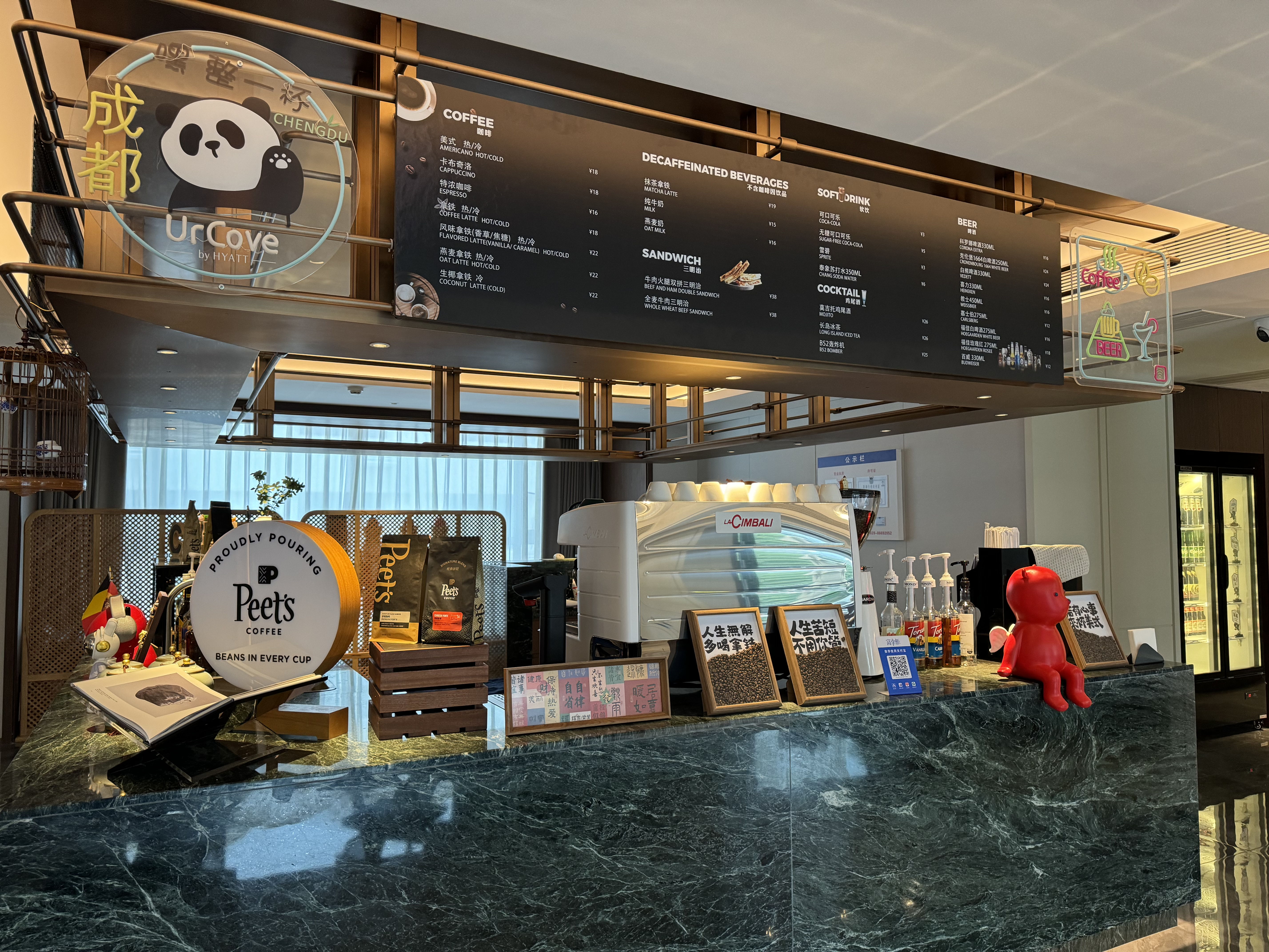 UrCove Chengdu Wenshu Monastery Taikoo Li lobby coffee bar UrCove Chengdu Wenshu Monastery Taikoo Li lobby coffee bar