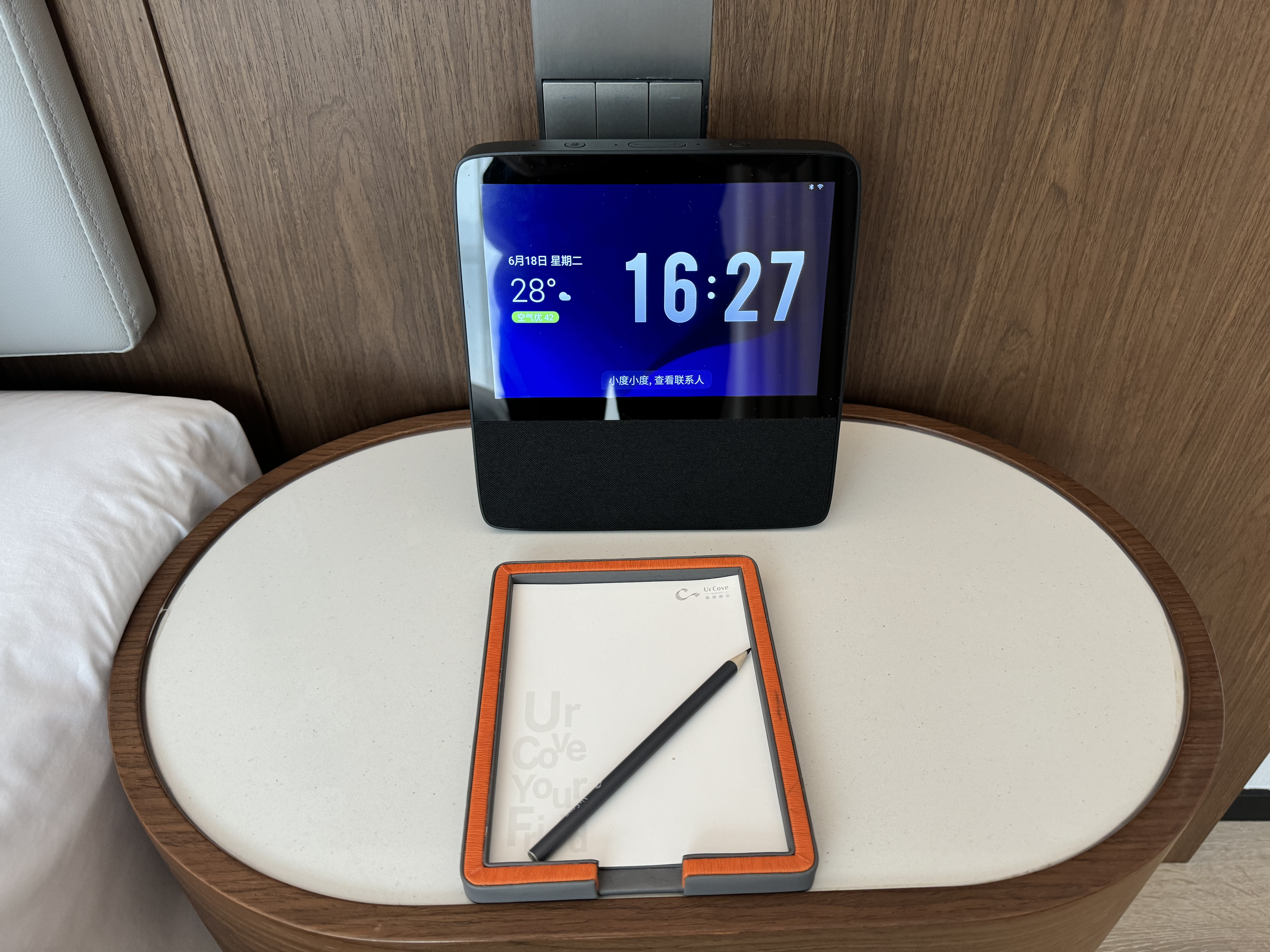 UrCove Chengdu Wenshu Monastery Taikoo Li nightstand tablet UrCove Chengdu Wenshu Monastery Taikoo Li nightstand tablet