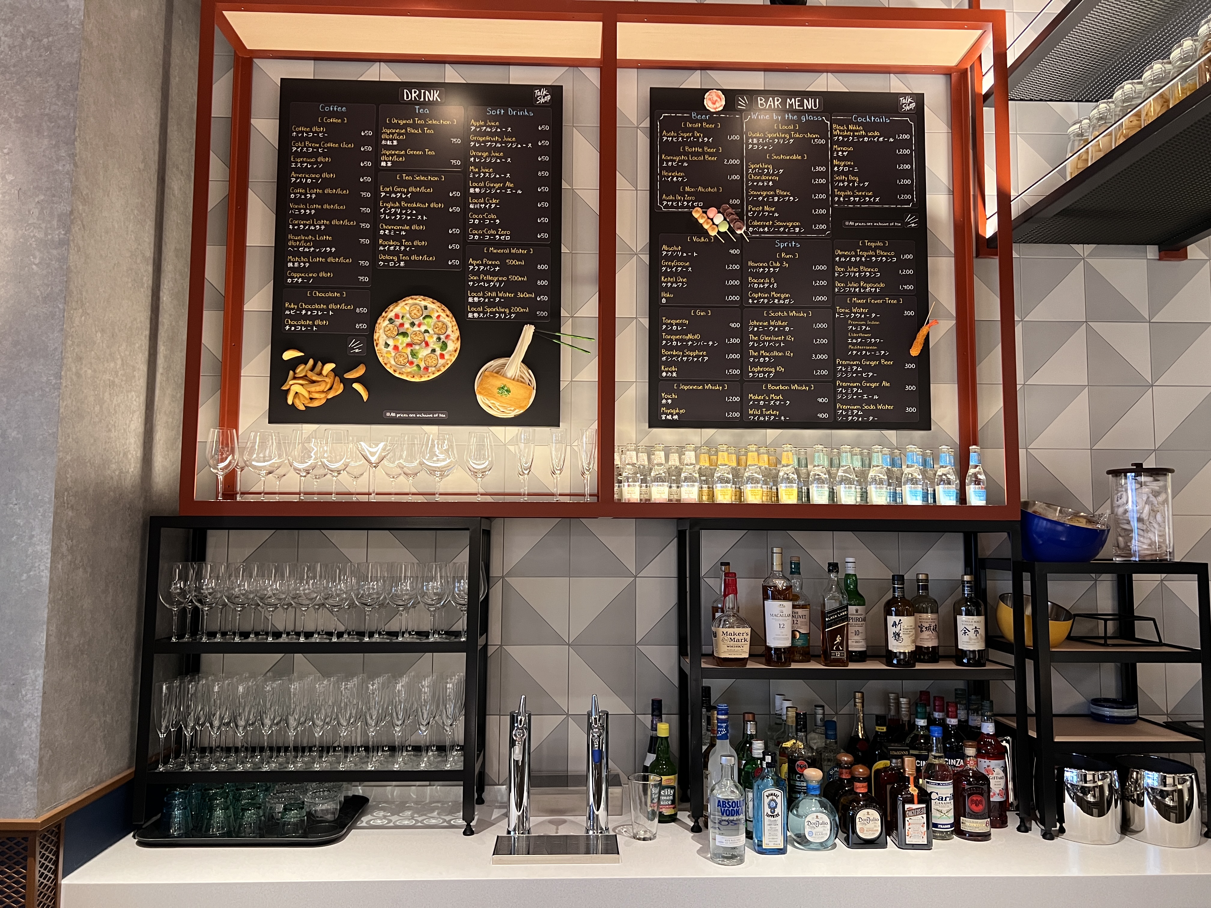 Caption by Hyatt Namba Osaka drink and bar menu Caption by Hyatt Namba Osaka drink and bar menu