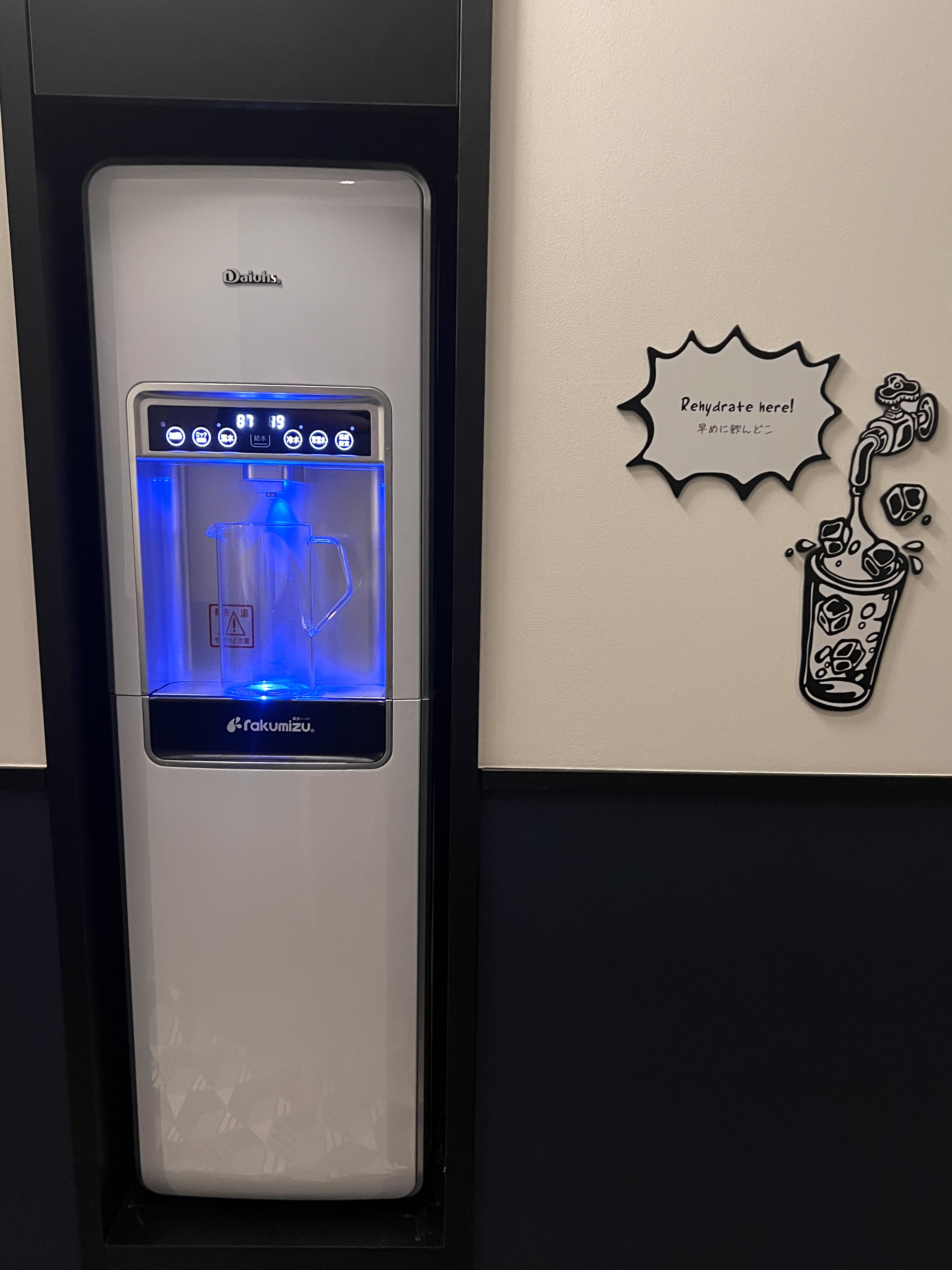 Caption by Hyatt Namba Osaka filtered water station Caption by Hyatt Namba Osaka filtered water station