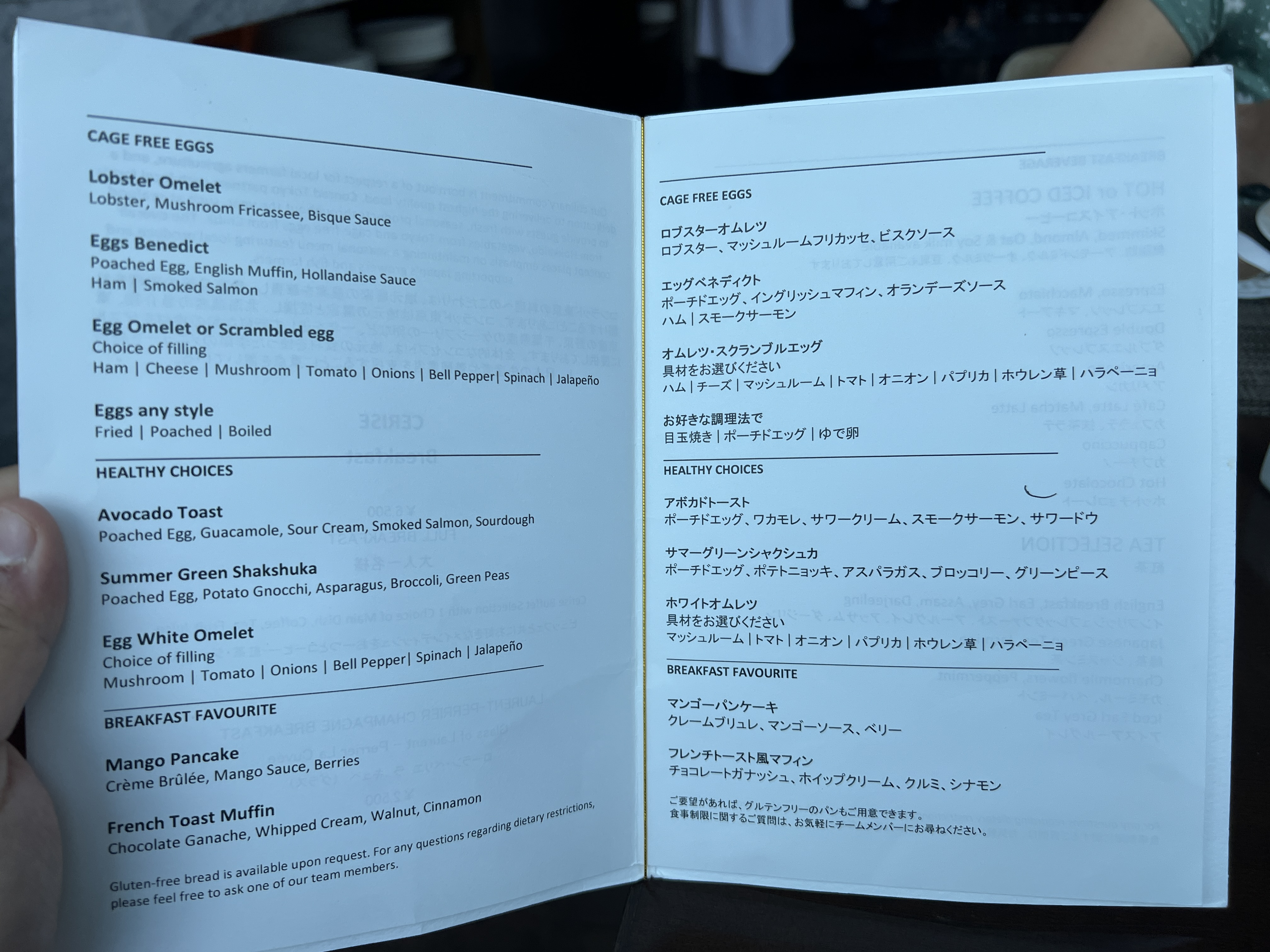 Conrad Tokyo breakfast made to order Conrad Tokyo breakfast made to order
