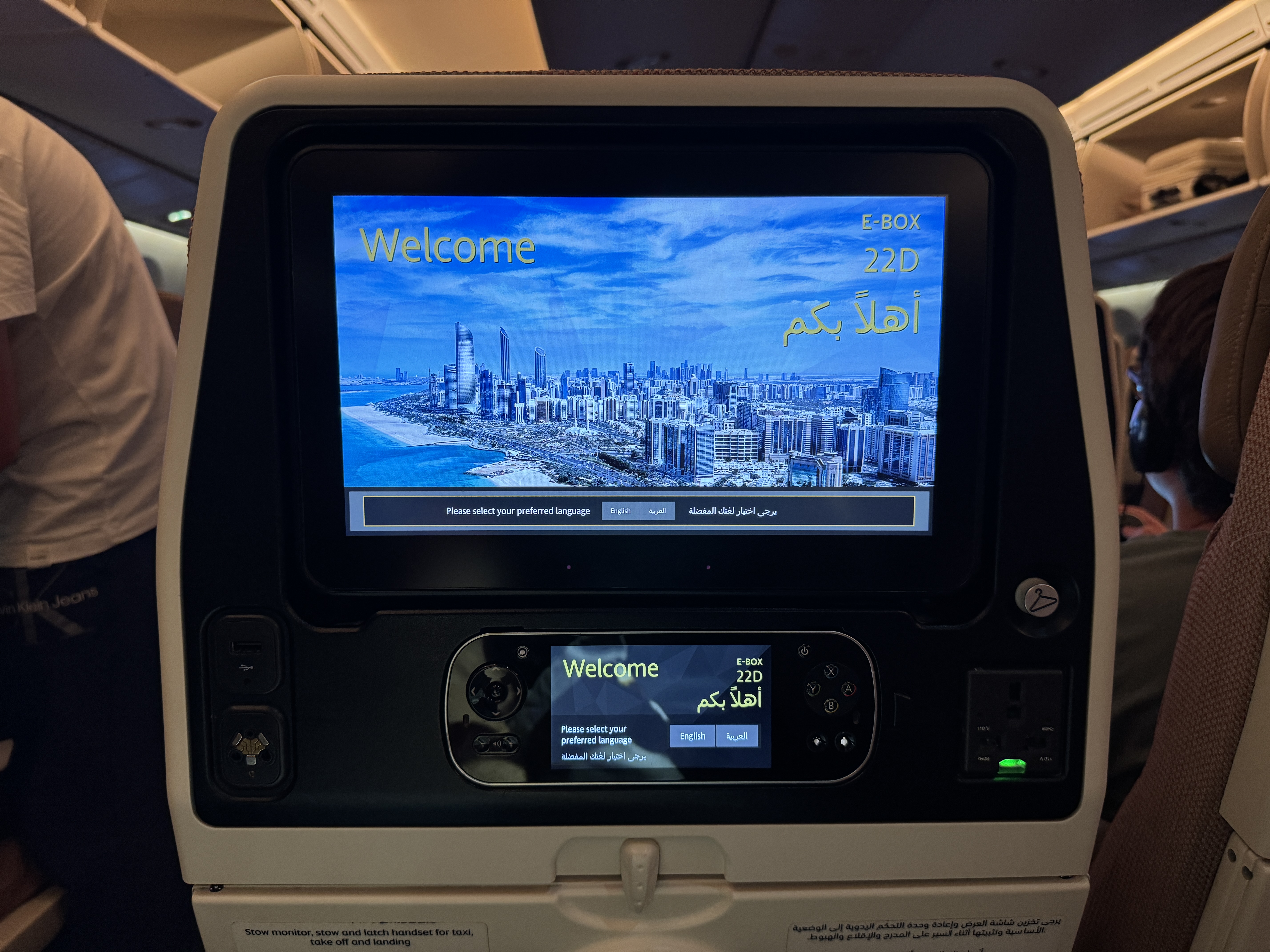 Etihad B787 9 Economy KIX AUH IFE