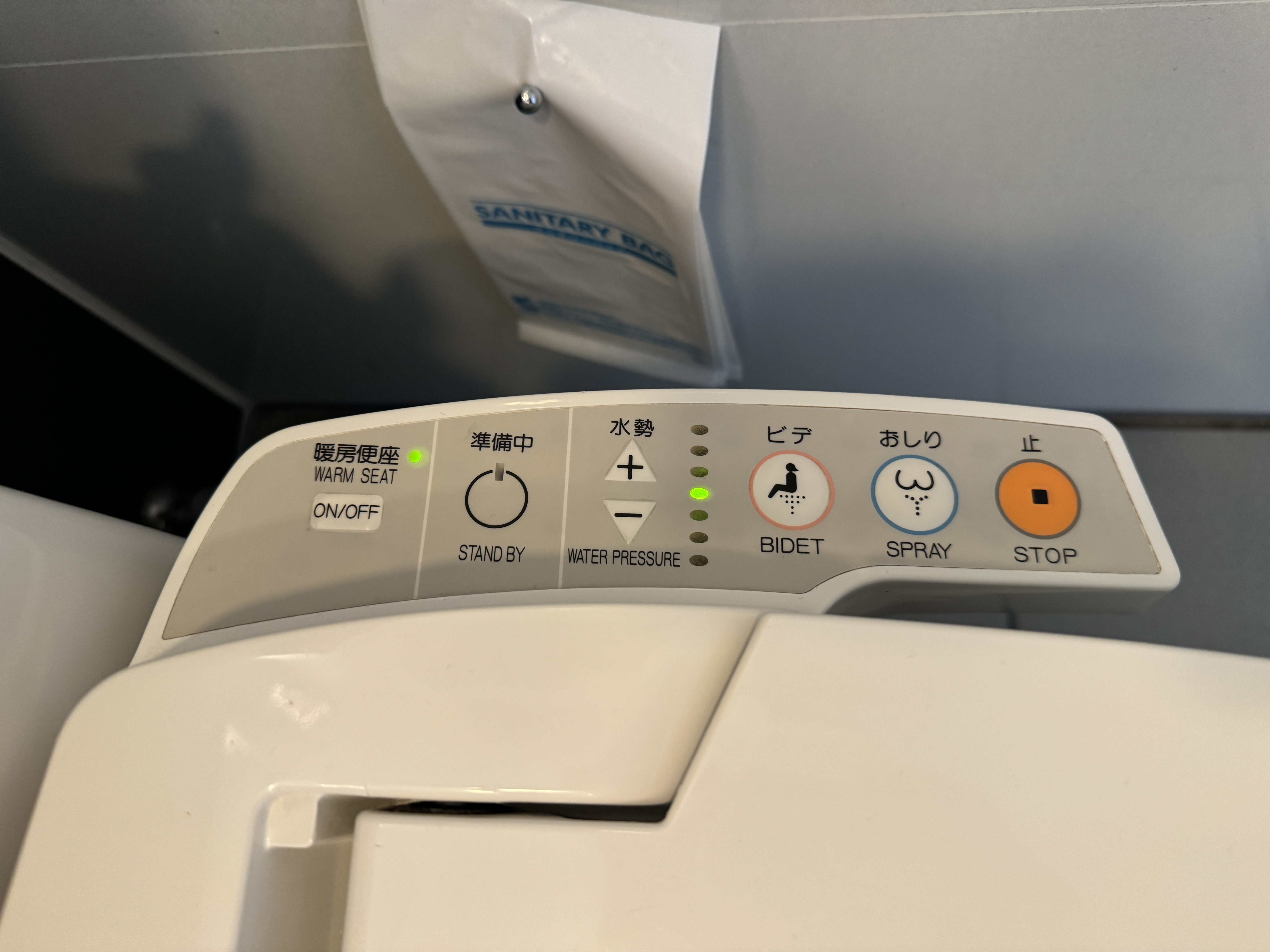Holiday Inn Osaka Namba bathroom bidet