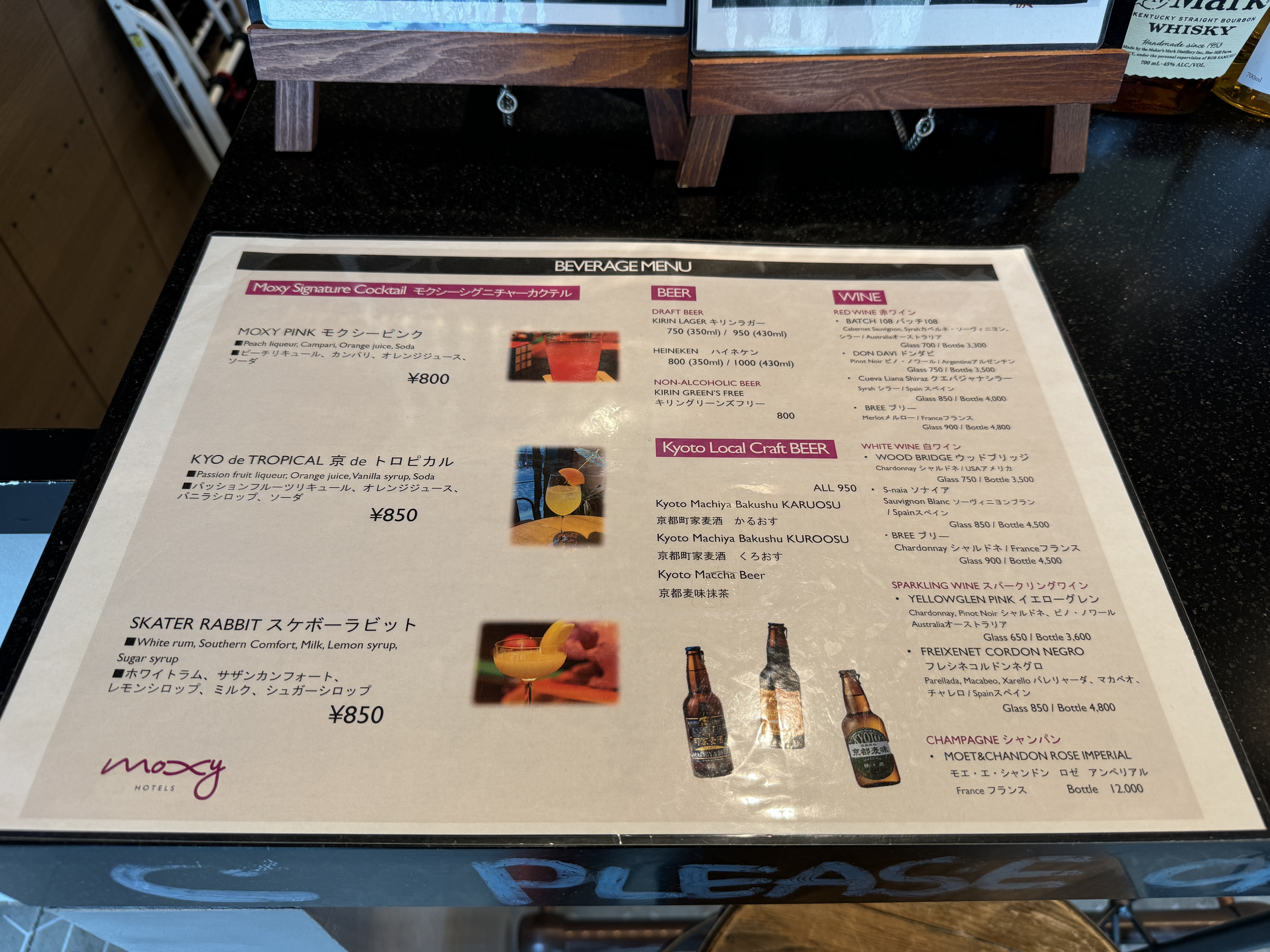 Moxy Kyoto bar menu