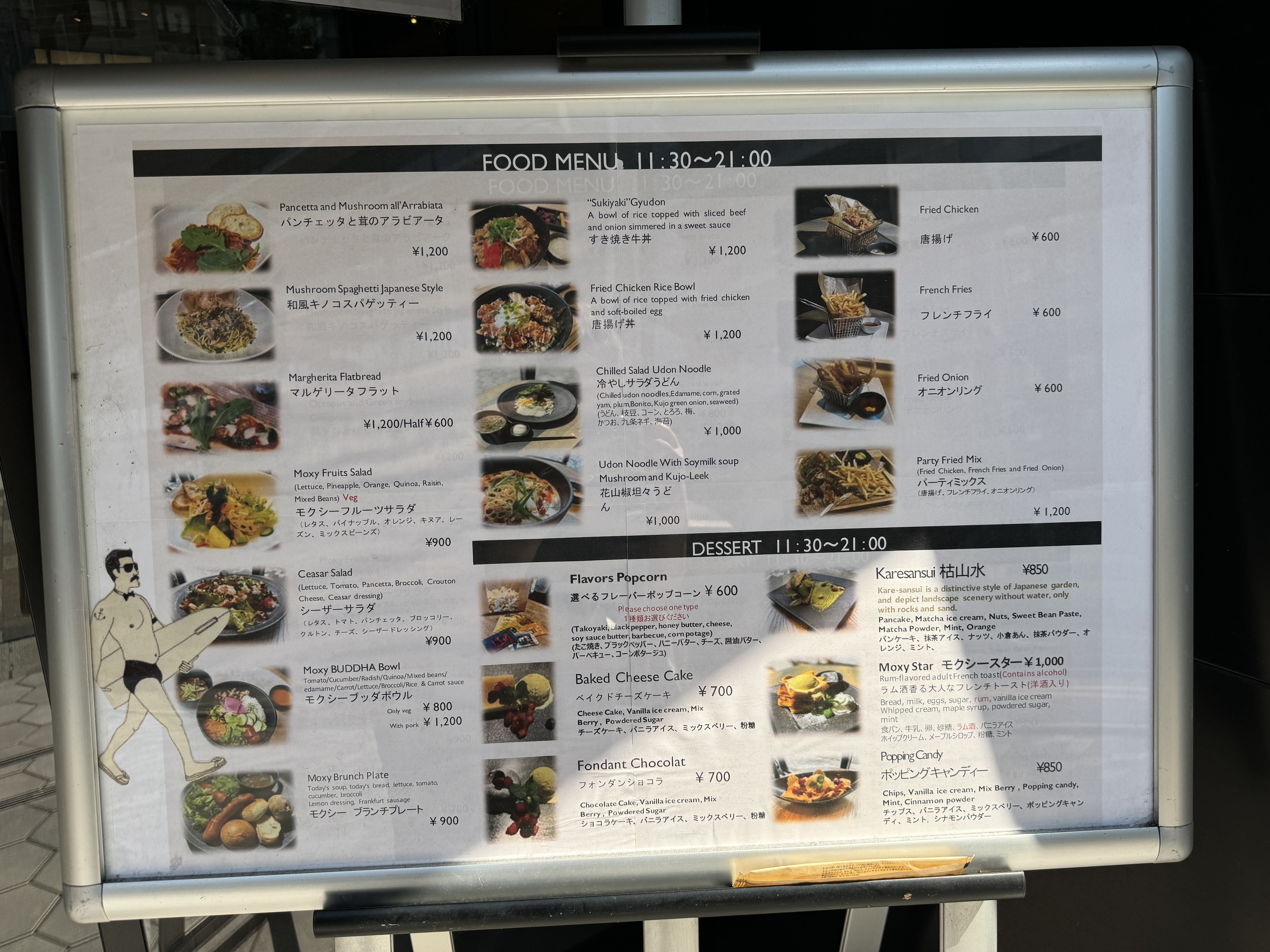Moxy Kyoto menu