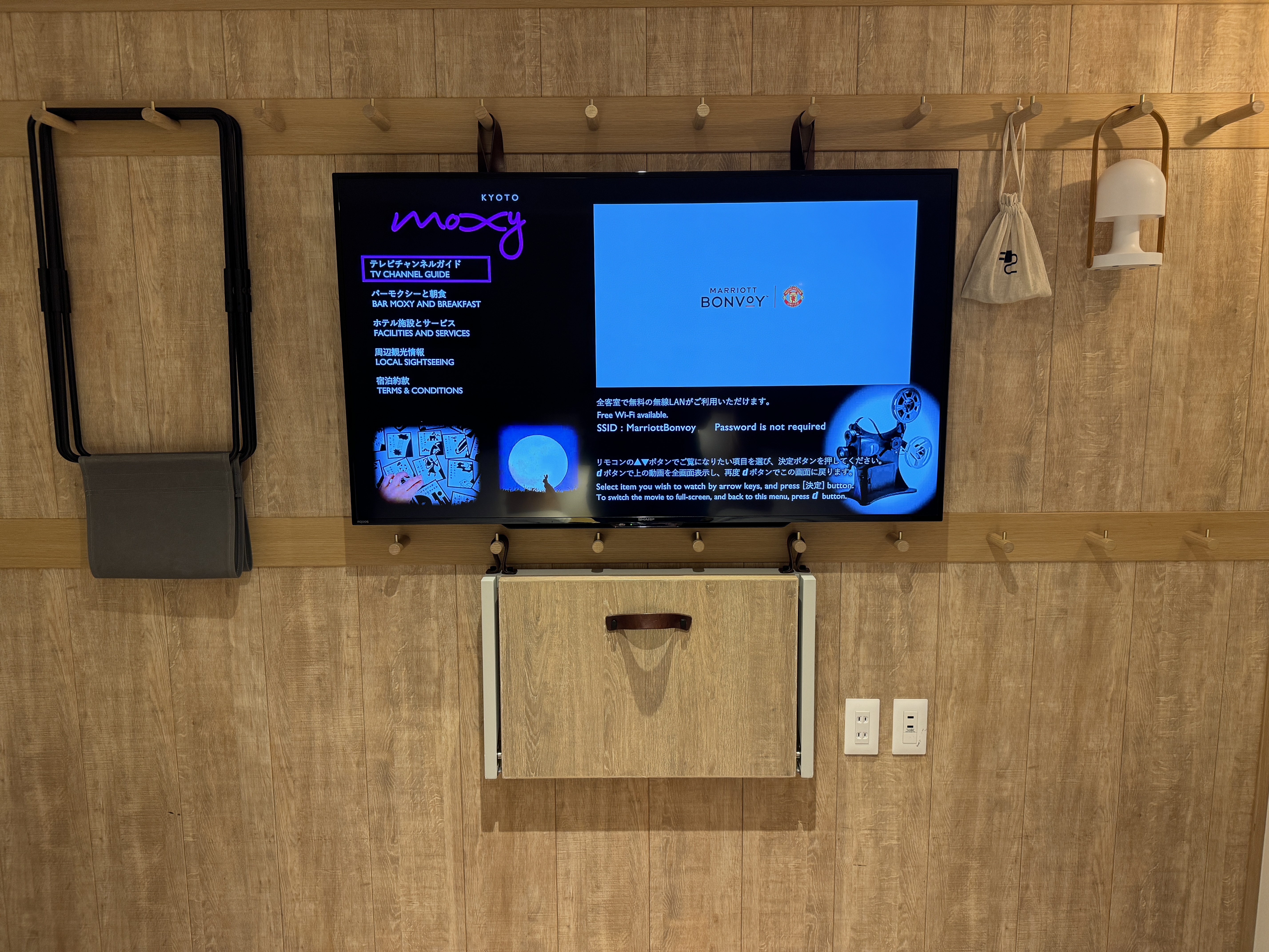Moxy Kyoto room TV shelving