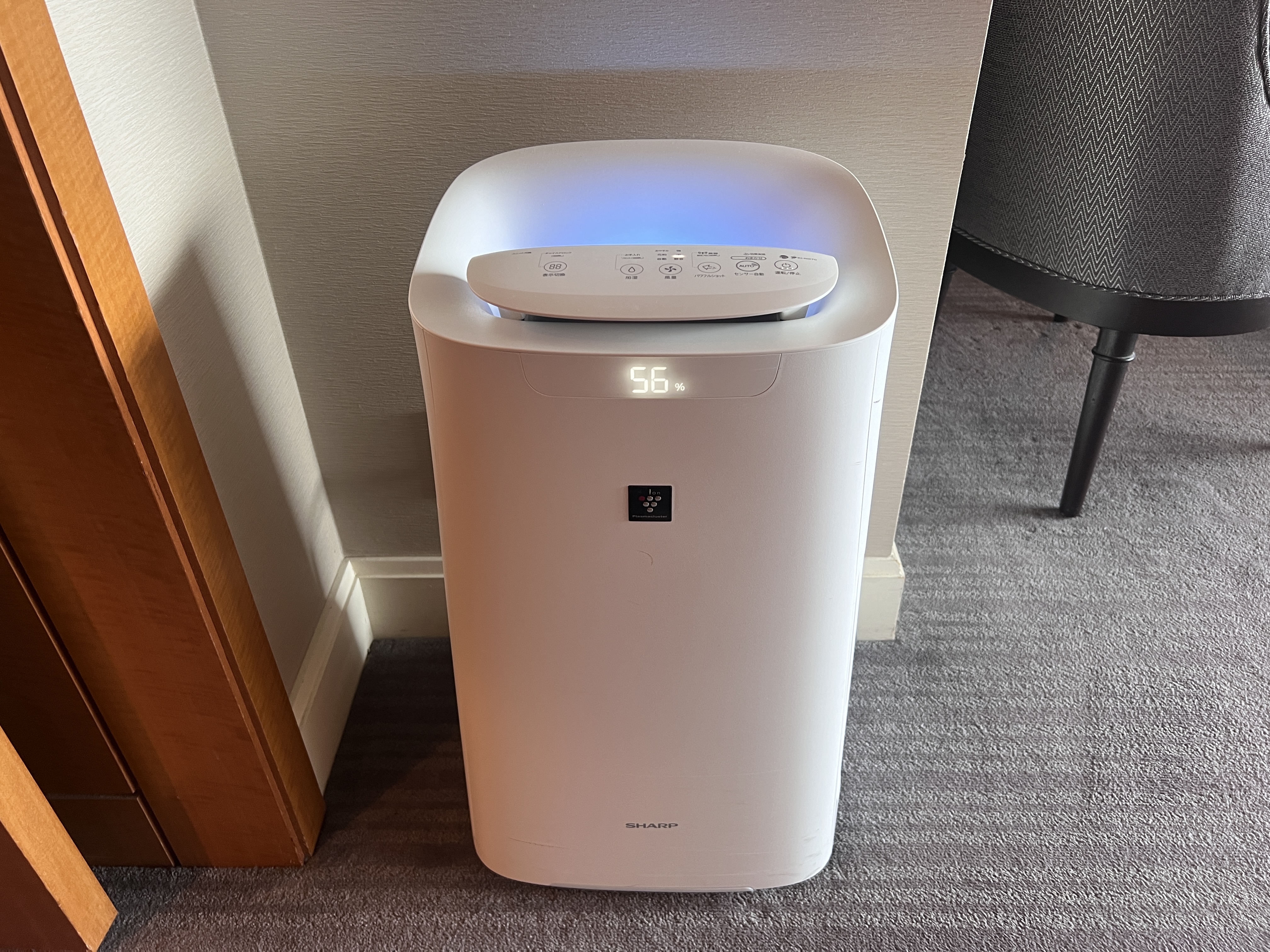 Ritz Carlton Tokyo room dehumidifier Ritz Carlton Tokyo room dehumidifier