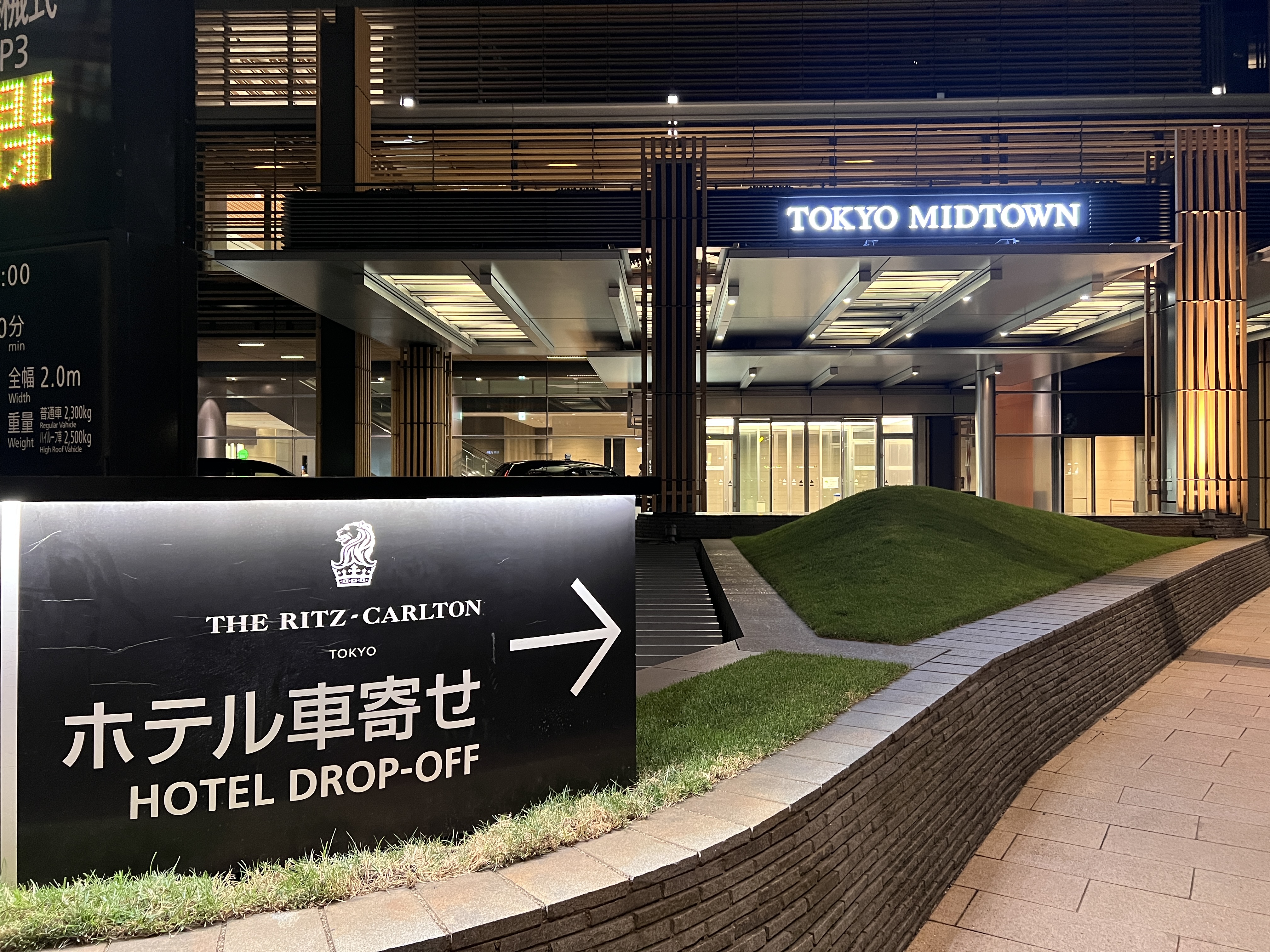 The Ritz Carlton, Tokyo signs The Ritz Carlton, Tokyo signs