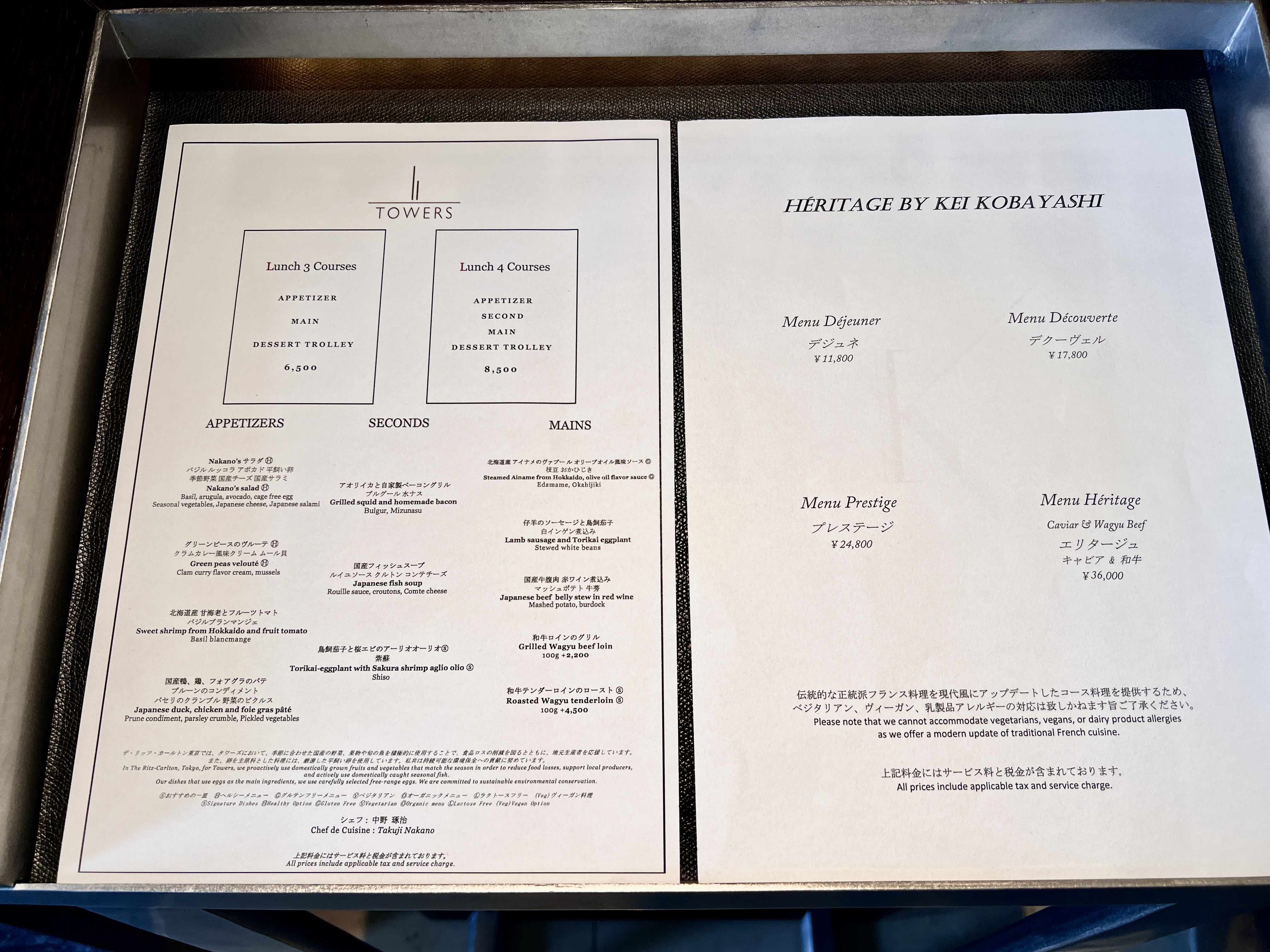 Towers and Heritage menus at Ritz Carlton Tokyo Towers and Heritage menus at Ritz Carlton Tokyo