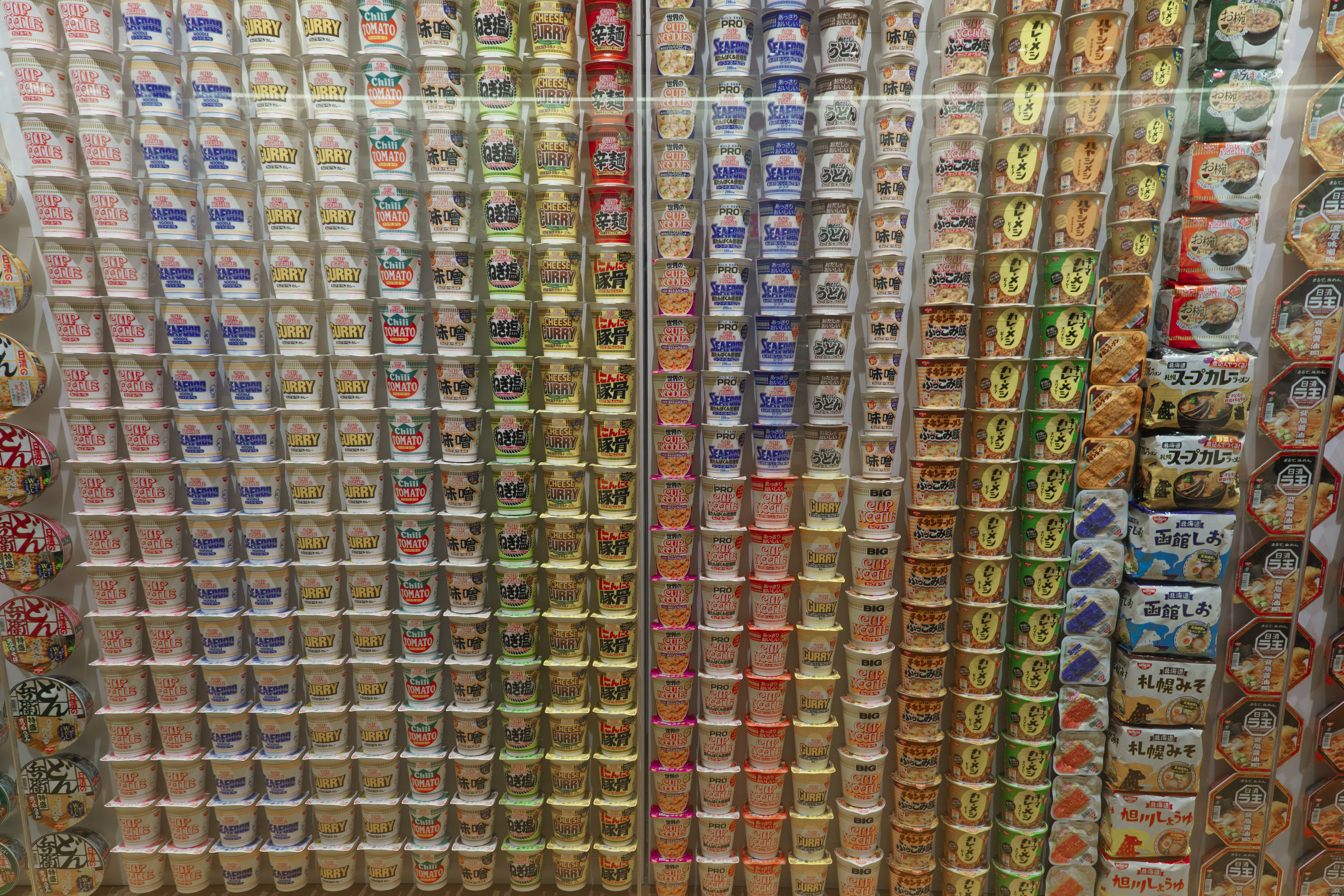 CUP Noodles Museum Osaka CUP Noodles Museum Osaka