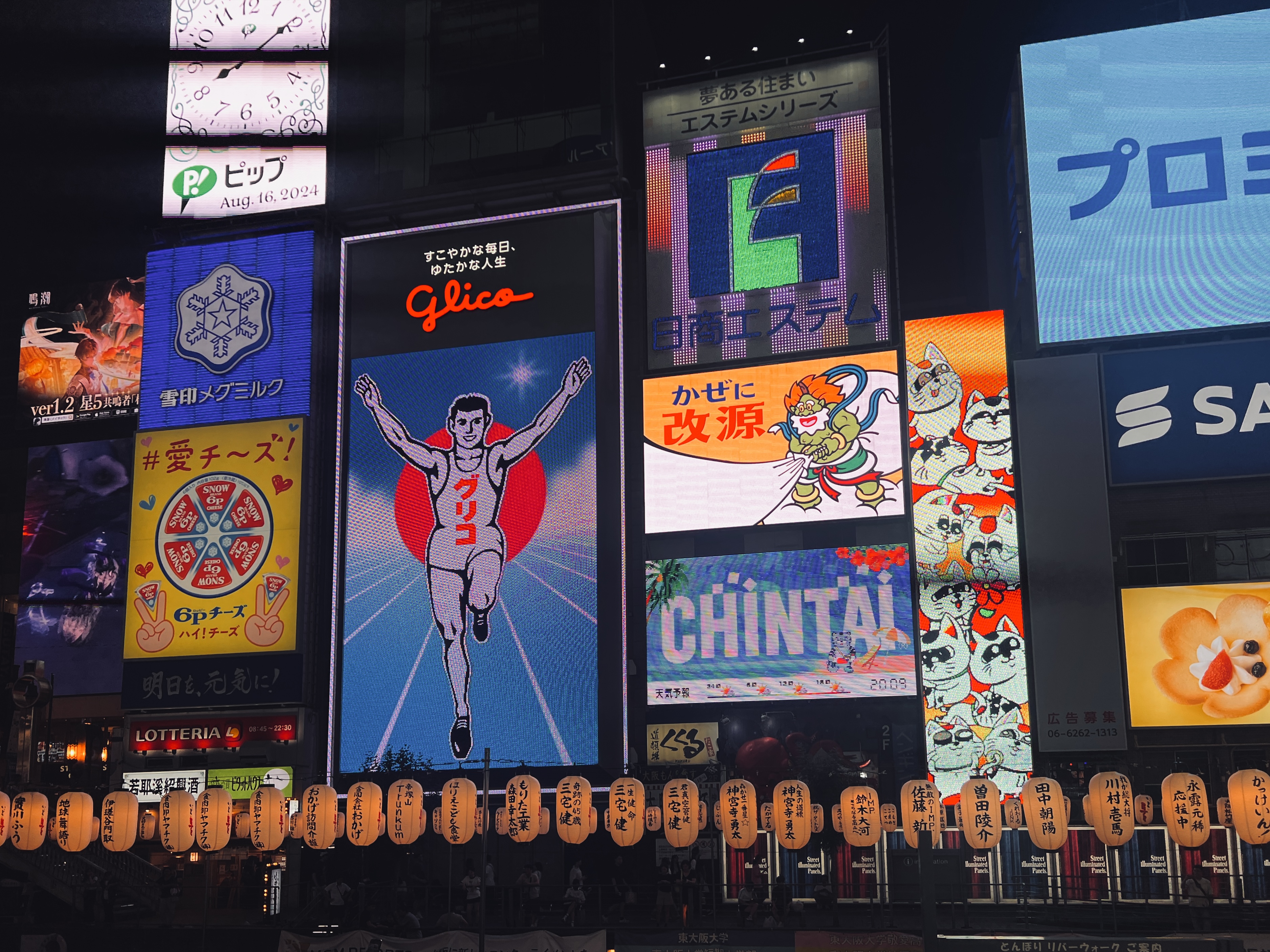 Dotonbori Dotonbori