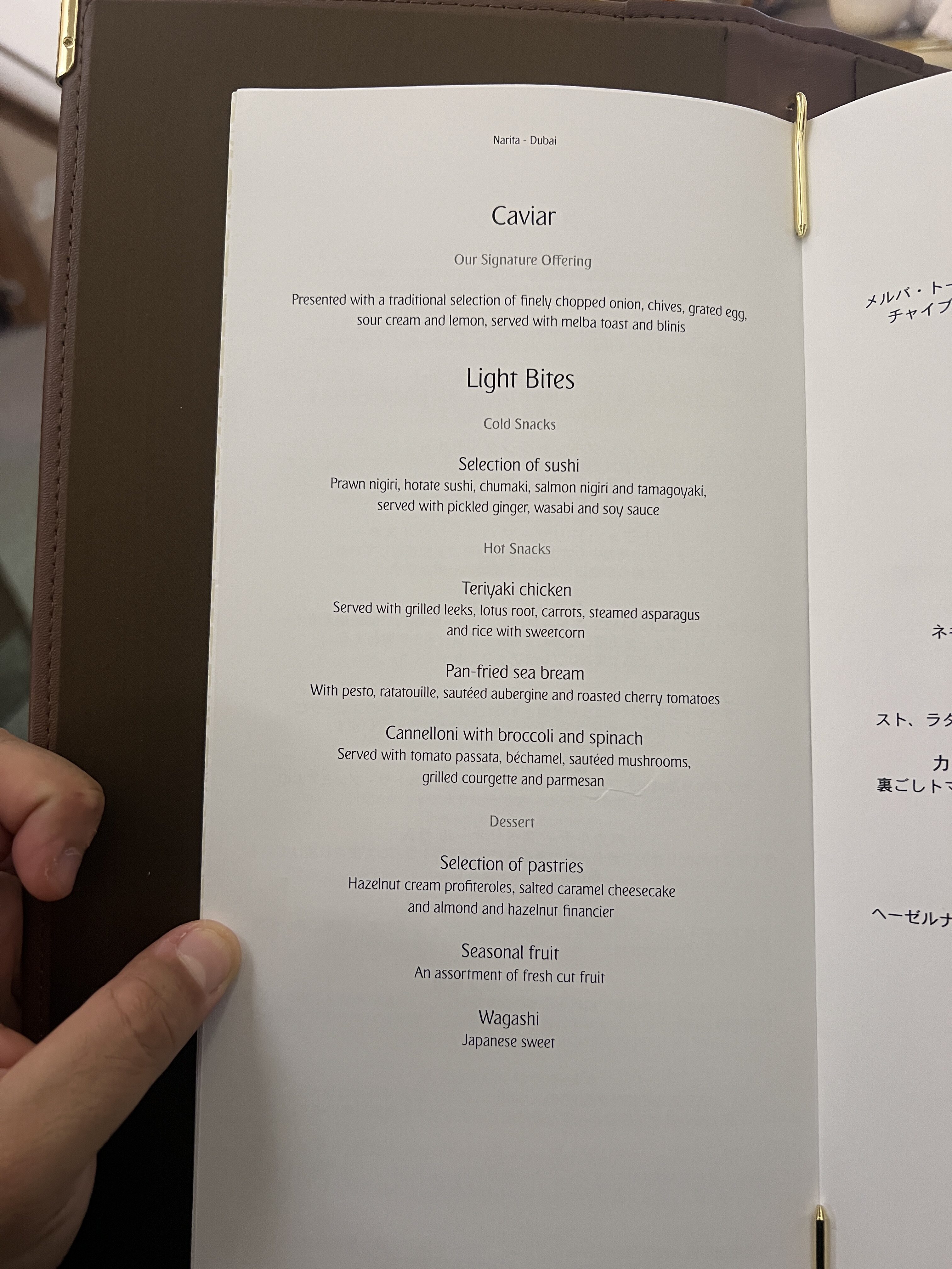 Emirates First A380 food menu options Emirates First A380 food menu options