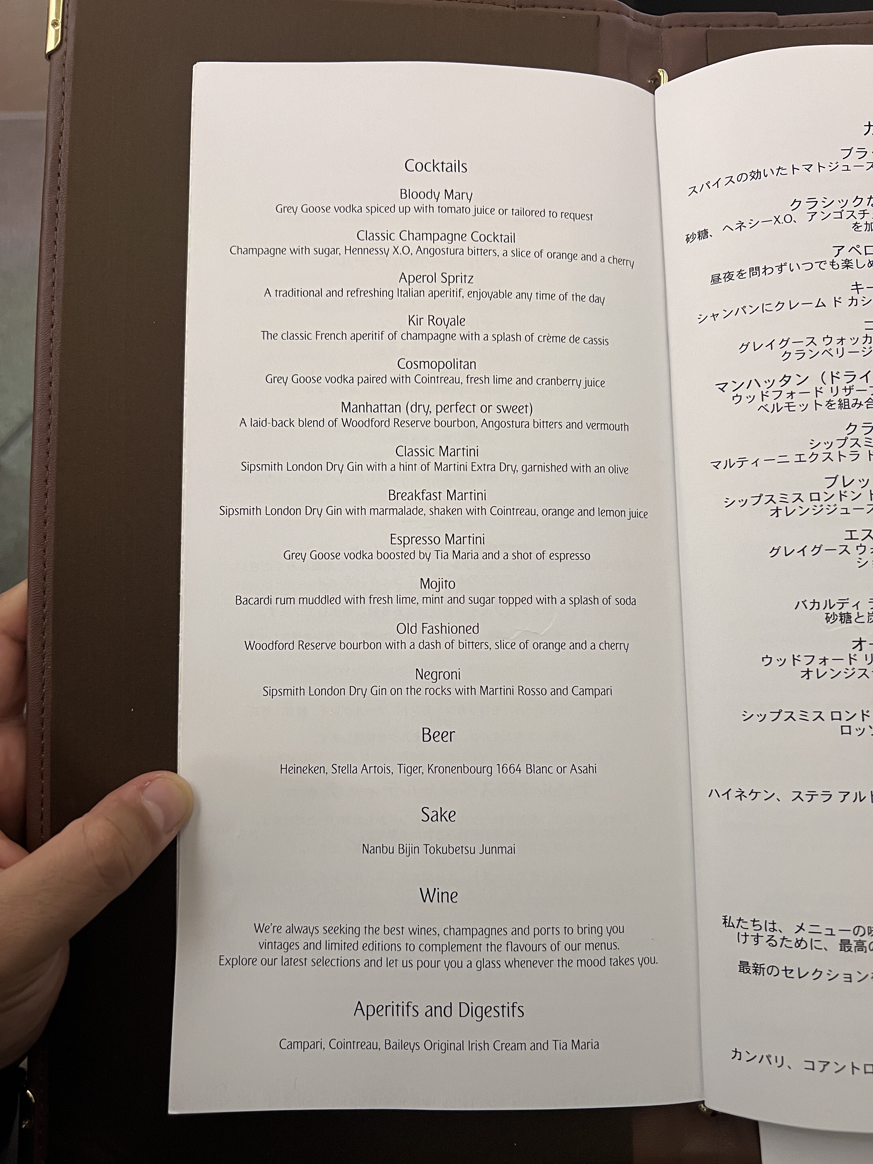 Emirates First A380 wine menu cocktails Emirates First A380 wine menu cocktails