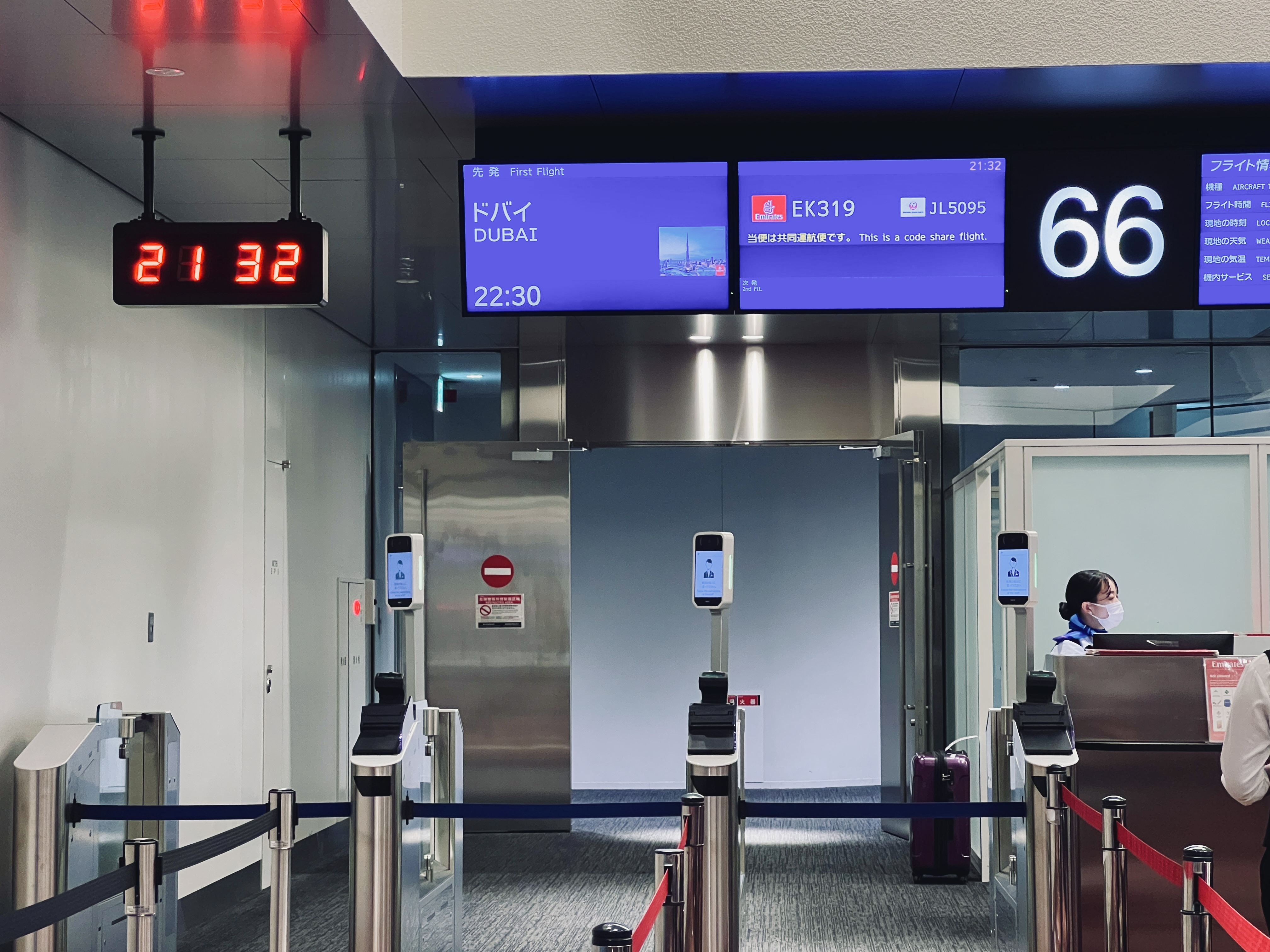 Gate 66 NRT Emirates Gate 66 NRT Emirates