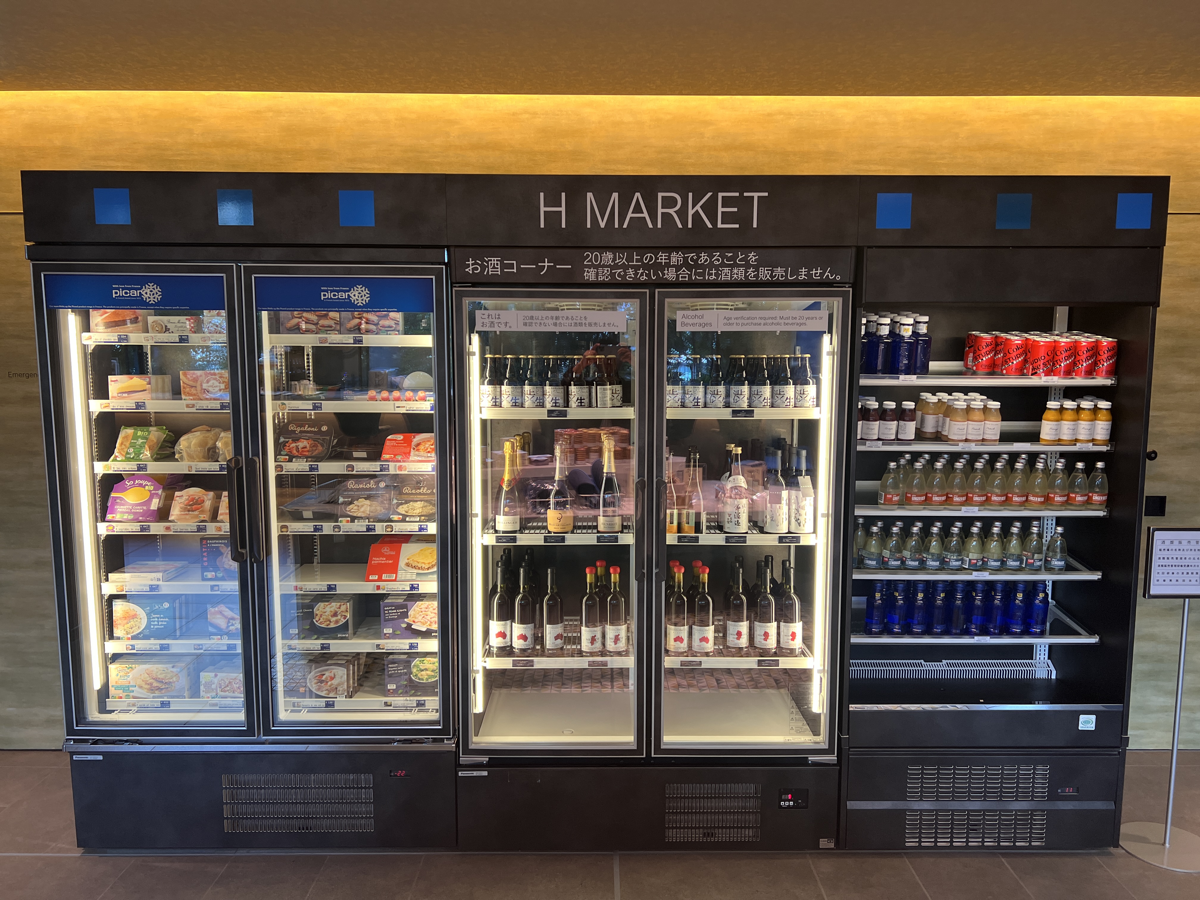 Hyatt House Tokyo Shibuya H market fridge. Hyatt House Tokyo Shibuya H market fridge