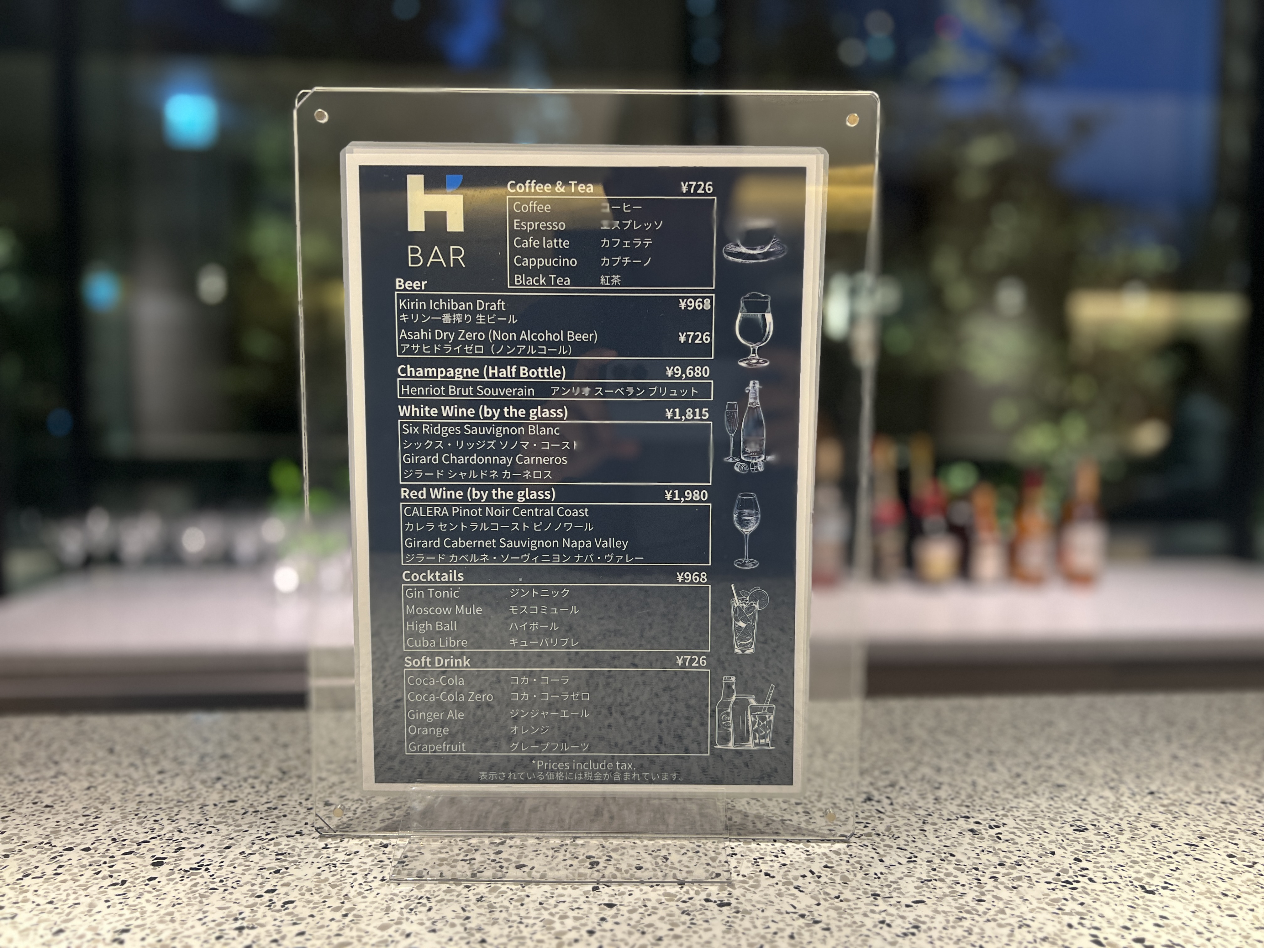 Hyatt House Tokyo Shibuya bar menu Hyatt House Tokyo Shibuya bar menu