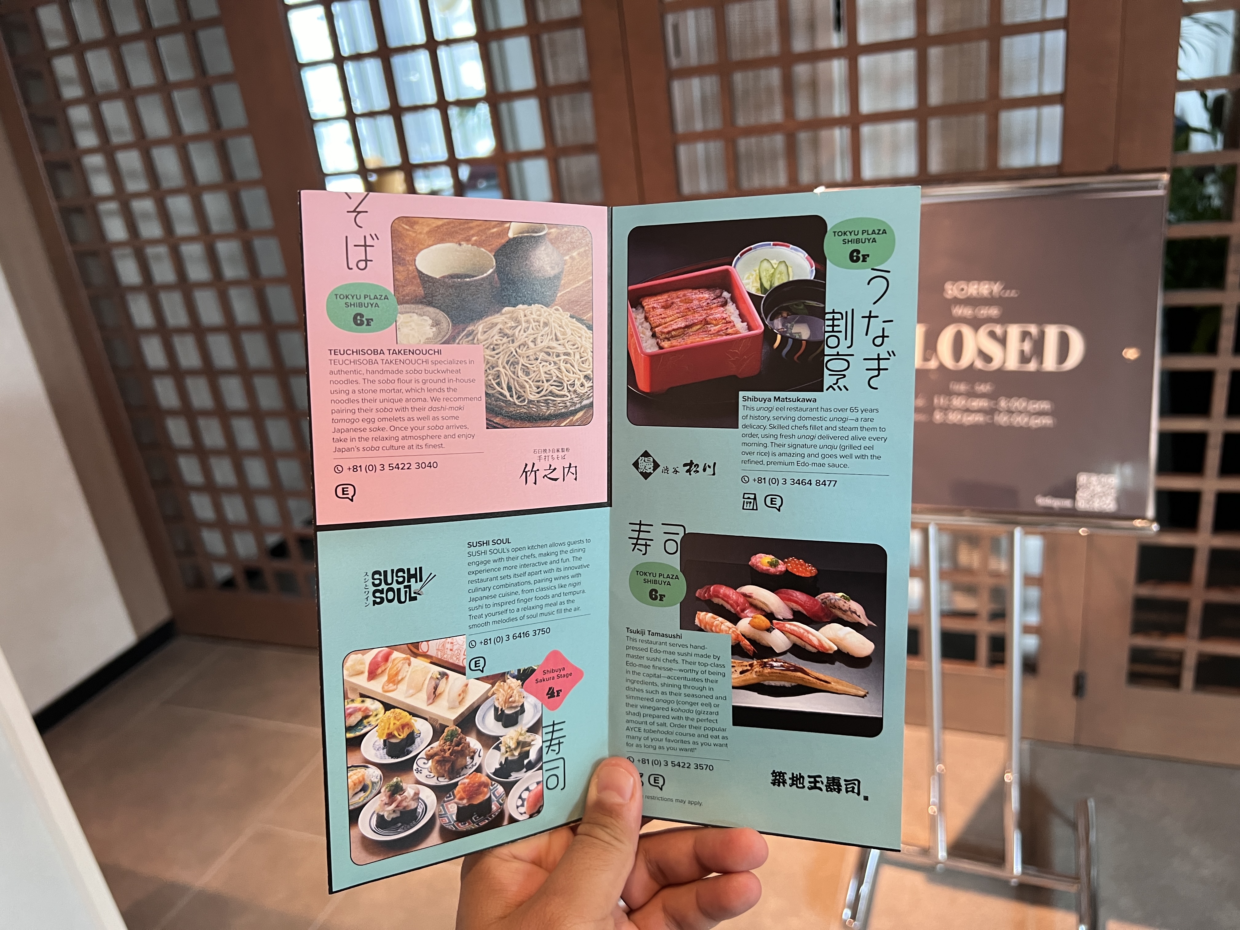 Hyatt House Tokyo Shibuya dining recommendations Hyatt House Tokyo Shibuya dining recommendations