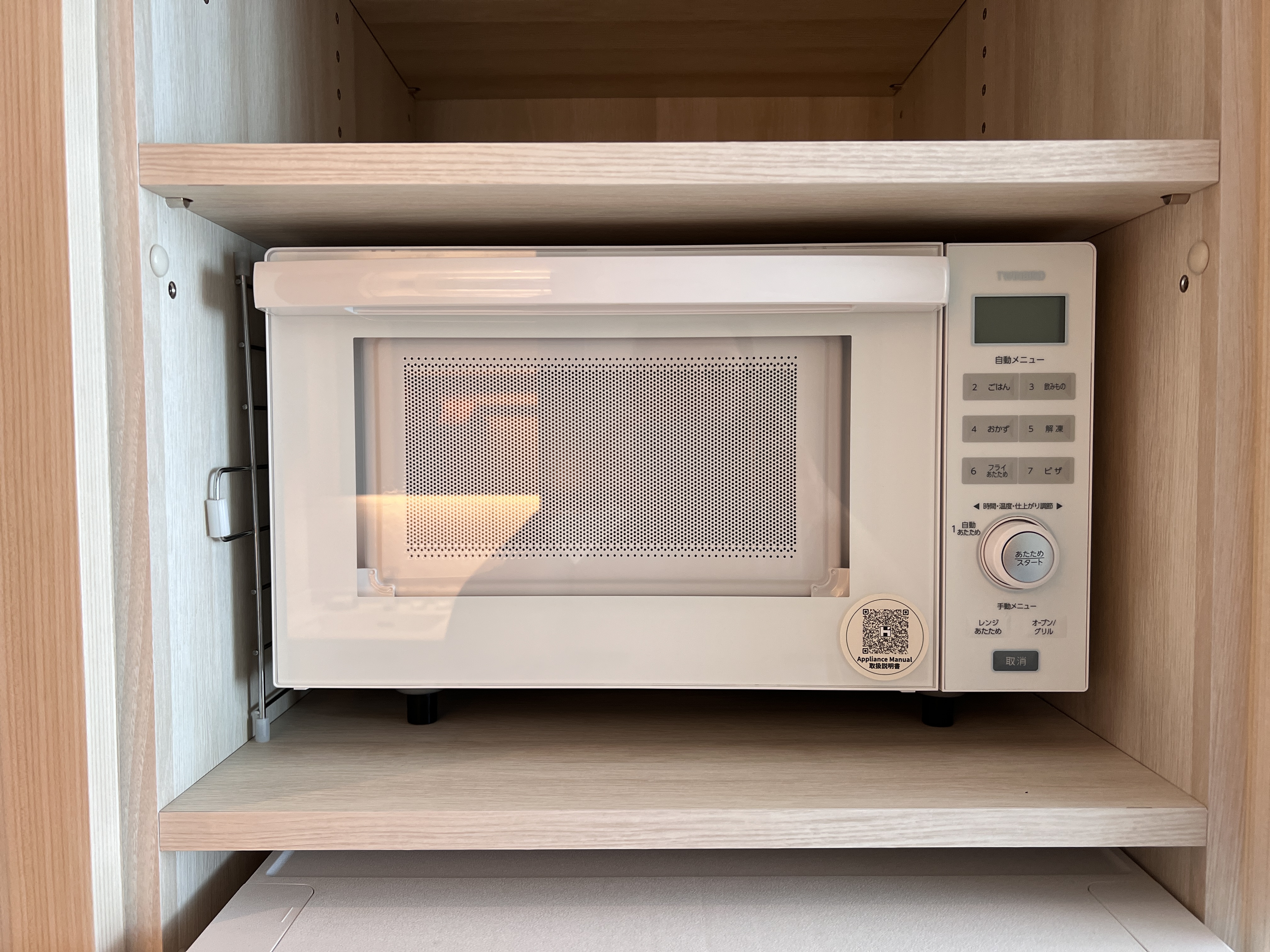 Hyatt House Tokyo Shibuya guest room microwave Hyatt House Tokyo Shibuya guest room microwave