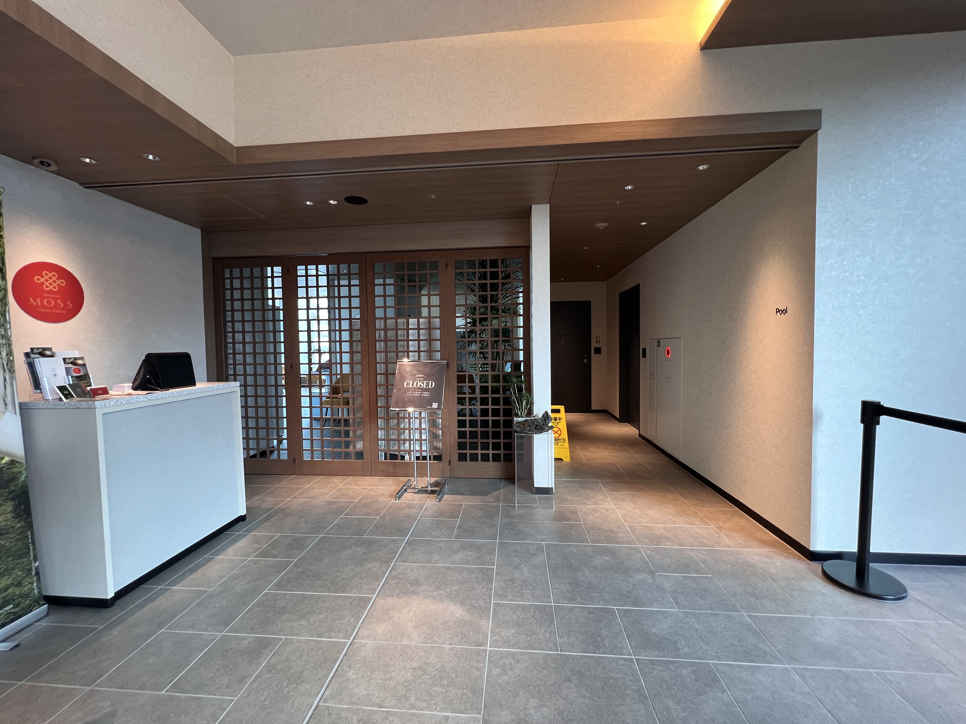 Hyatt House Tokyo Shibuya lobby restaurant path Hyatt House Tokyo Shibuya lobby restaurant path