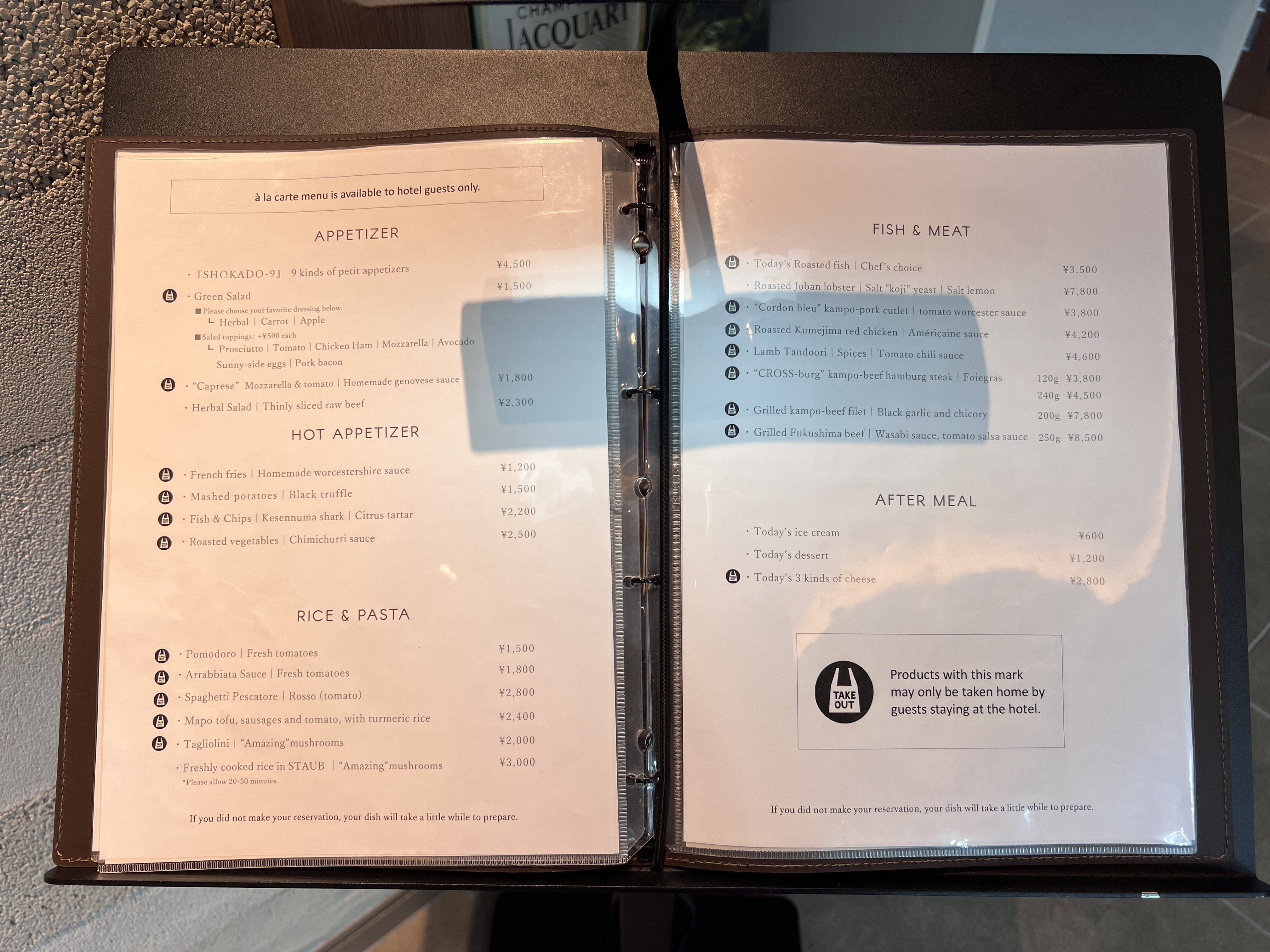 Hyatt House Tokyo Shibuya restaurant menu Hyatt House Tokyo Shibuya restaurant menu