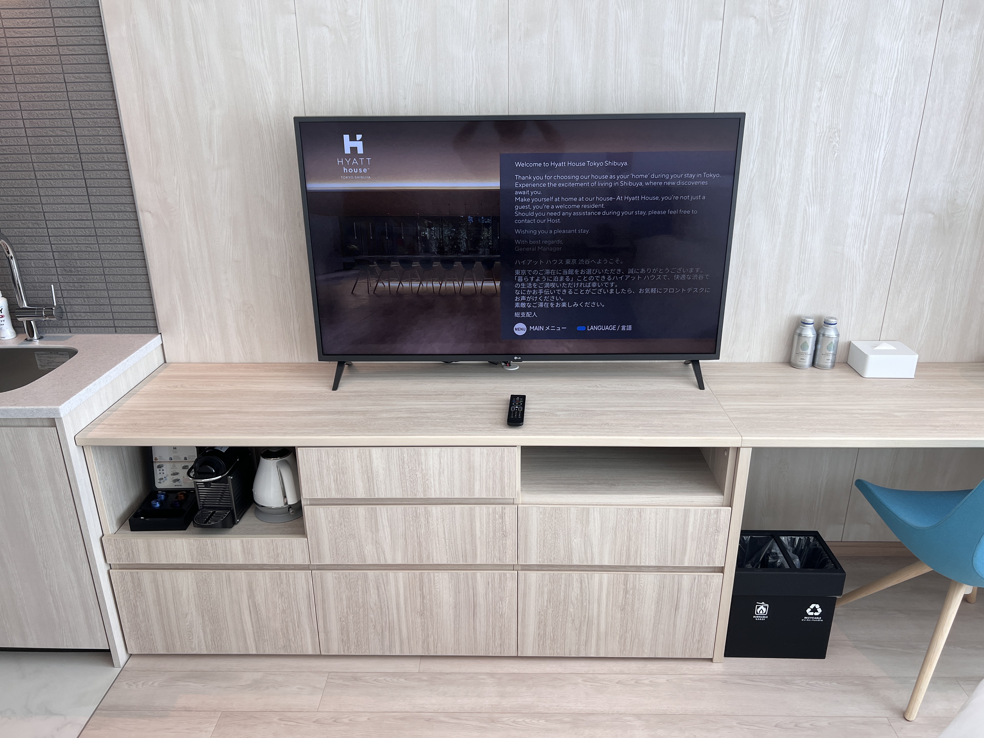 Hyatt House Tokyo Shibuya room TV Hyatt House Tokyo Shibuya room TV