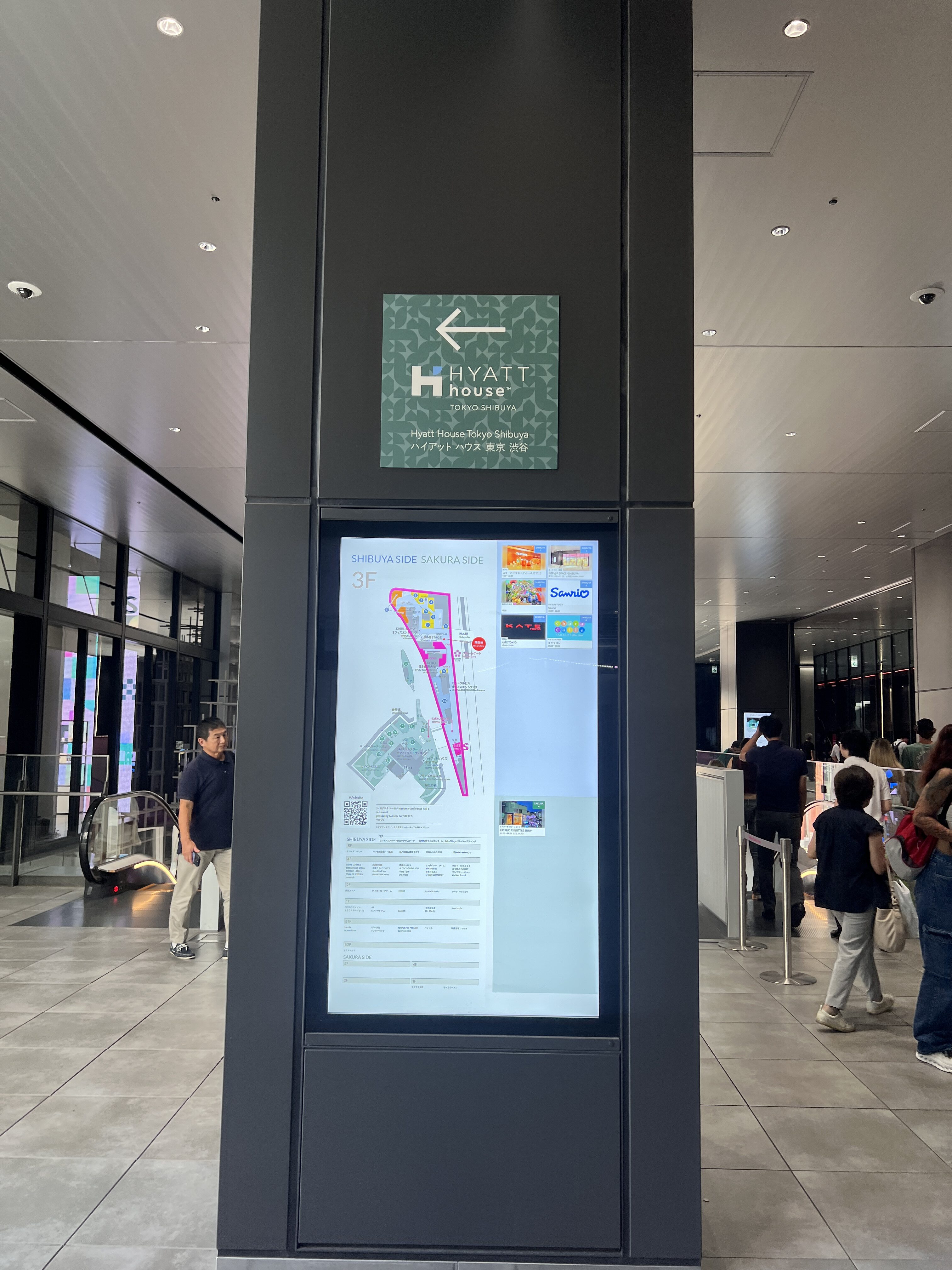 Hyatt House Tokyo Shibuya signage Hyatt House Tokyo Shibuya signage
