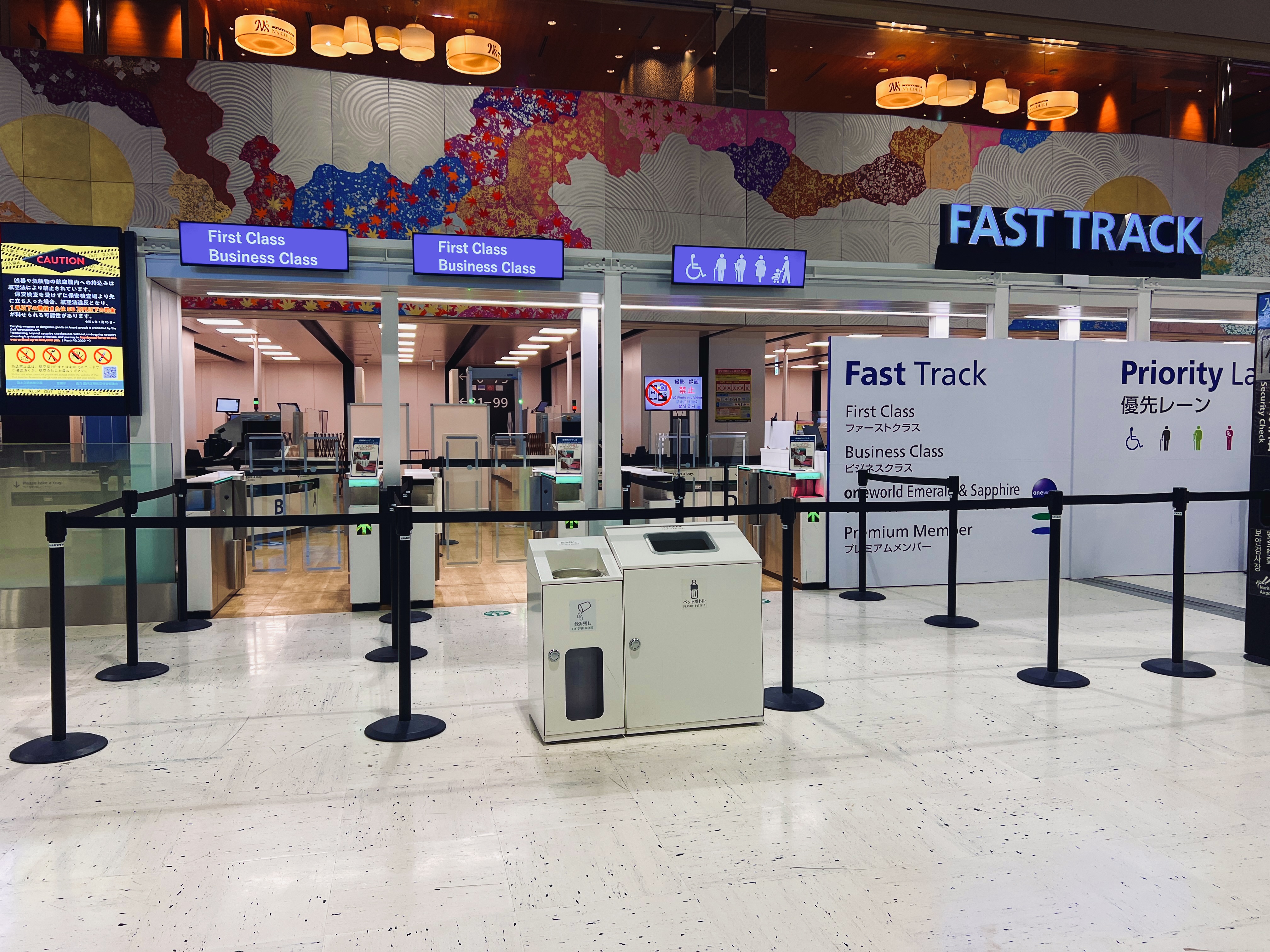 NRT fast track from first and business class passengers NRT fast track from first and business class passengers