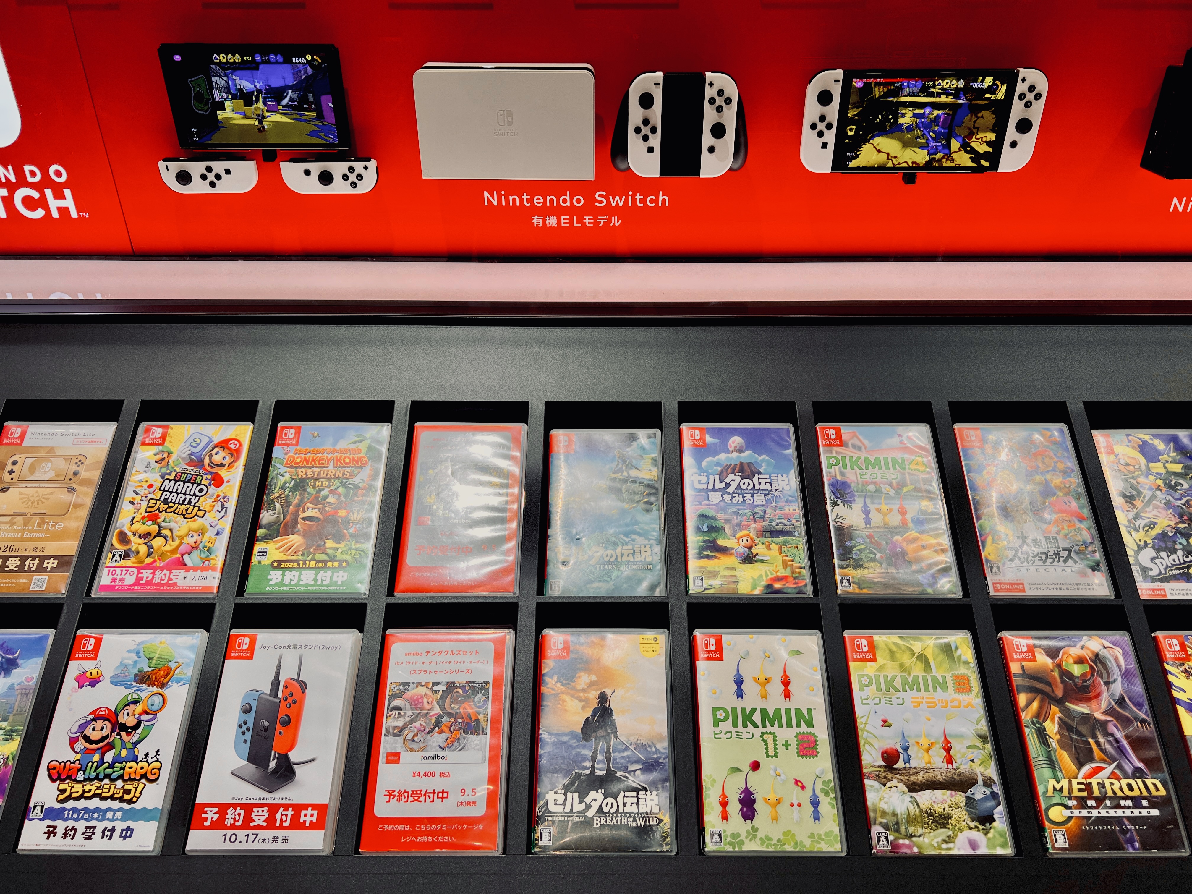Nintendo Store switch games Nintendo Store switch games