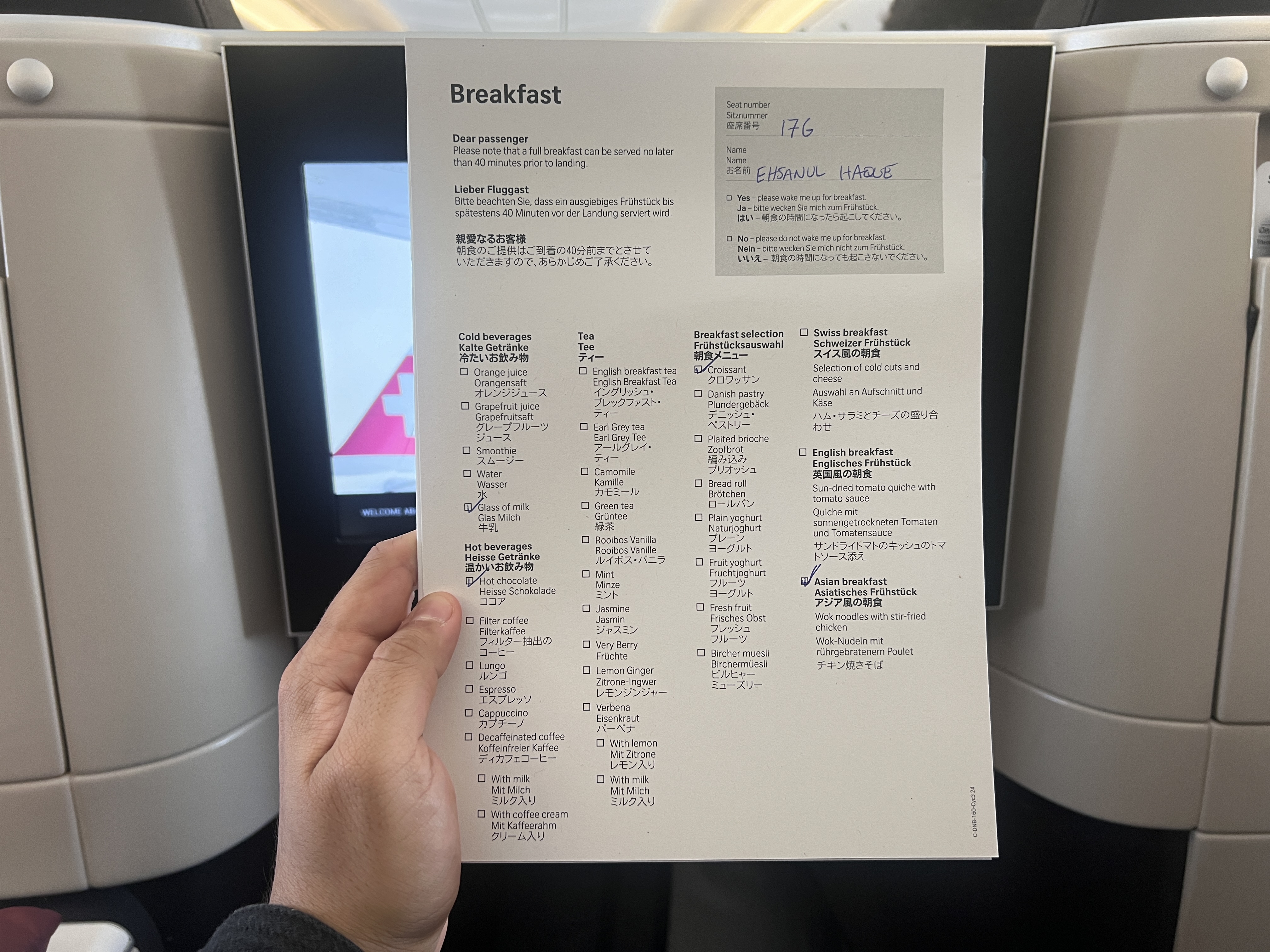 Swiss 777 business class breakfast checklist menu Swiss 777 business class breakfast checklist menu