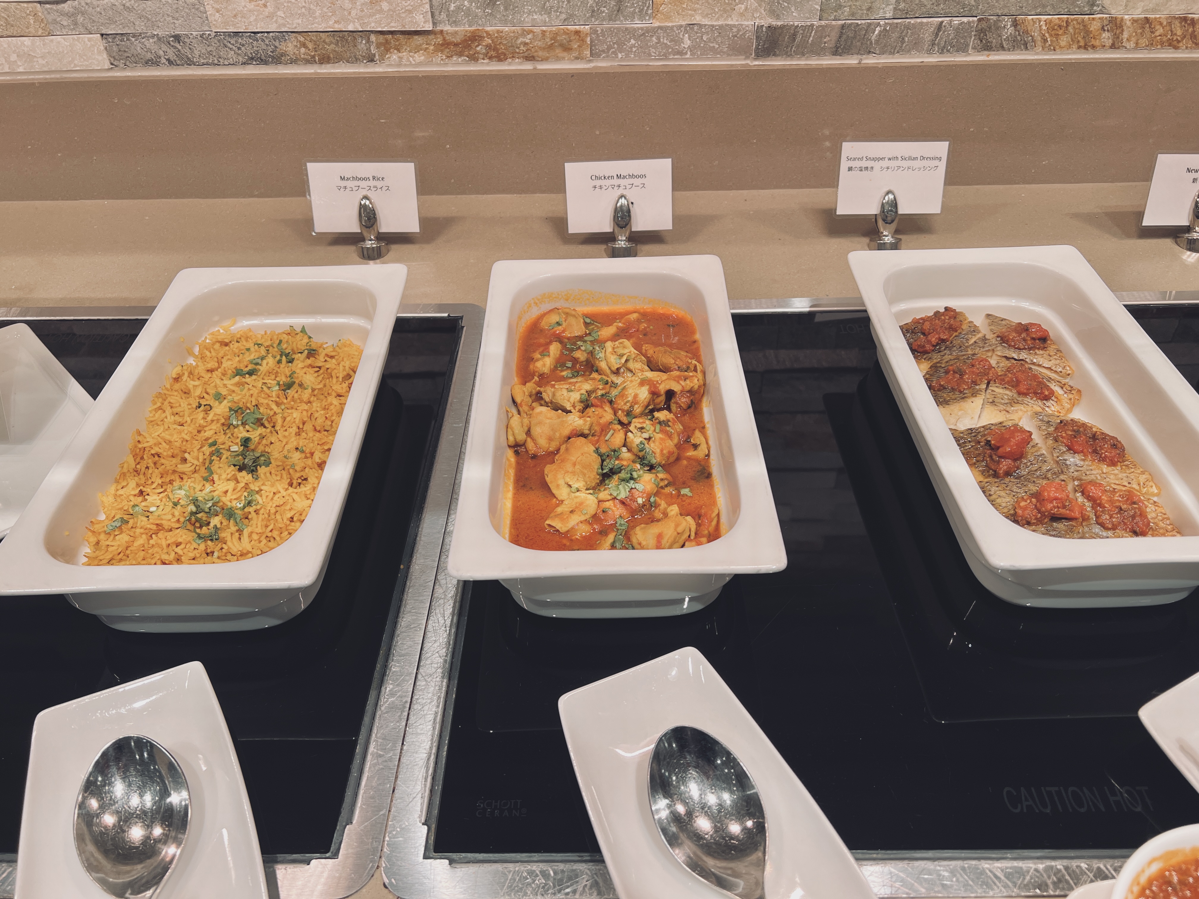 The Emirates Lounge Narita NRT hot food options The Emirates Lounge Narita NRT hot food options