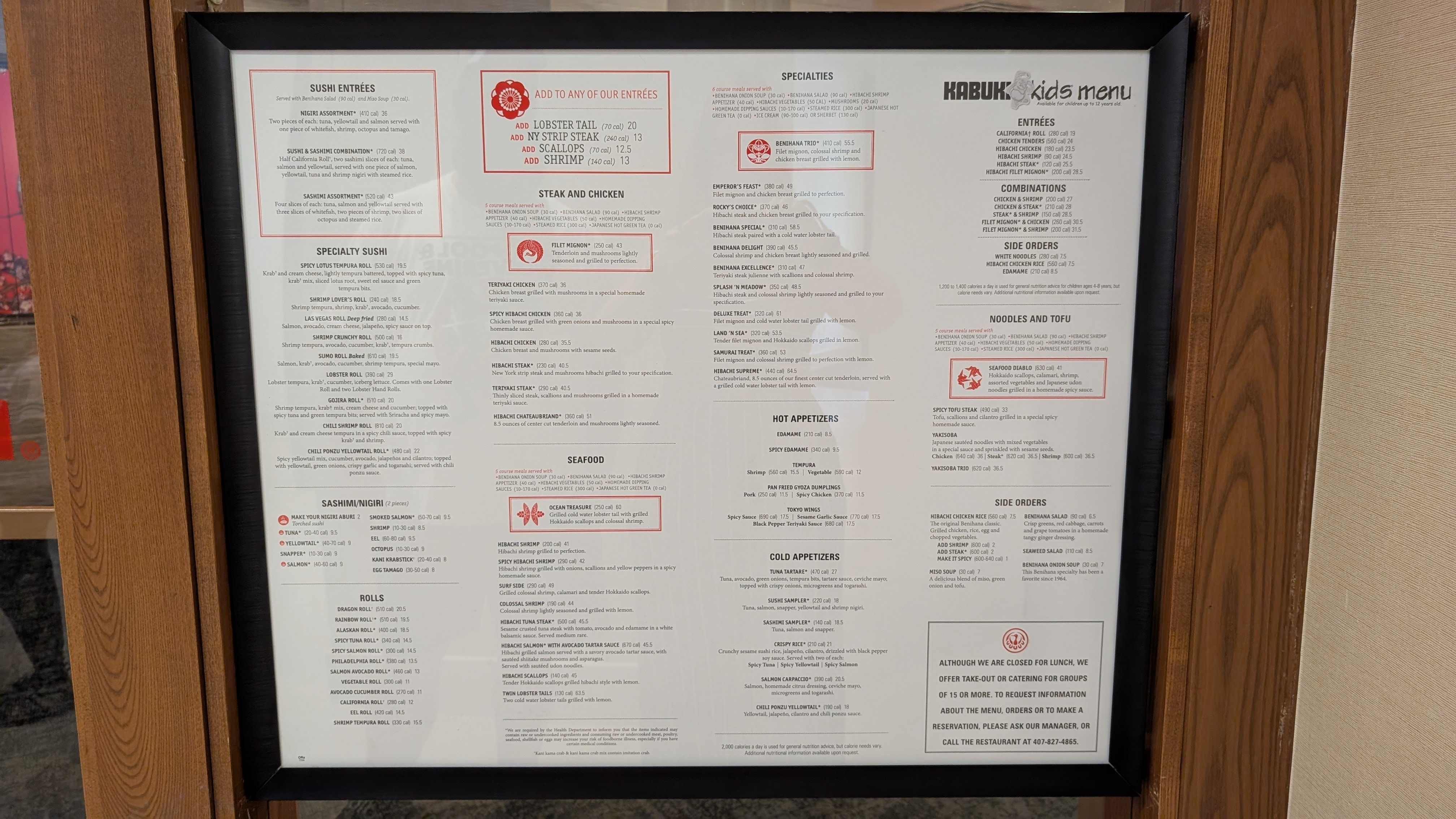 Hilton Orlando Lake Buena Vista dining Benihana menu Hilton Orlando Lake Buena Vista dining Benihana menu