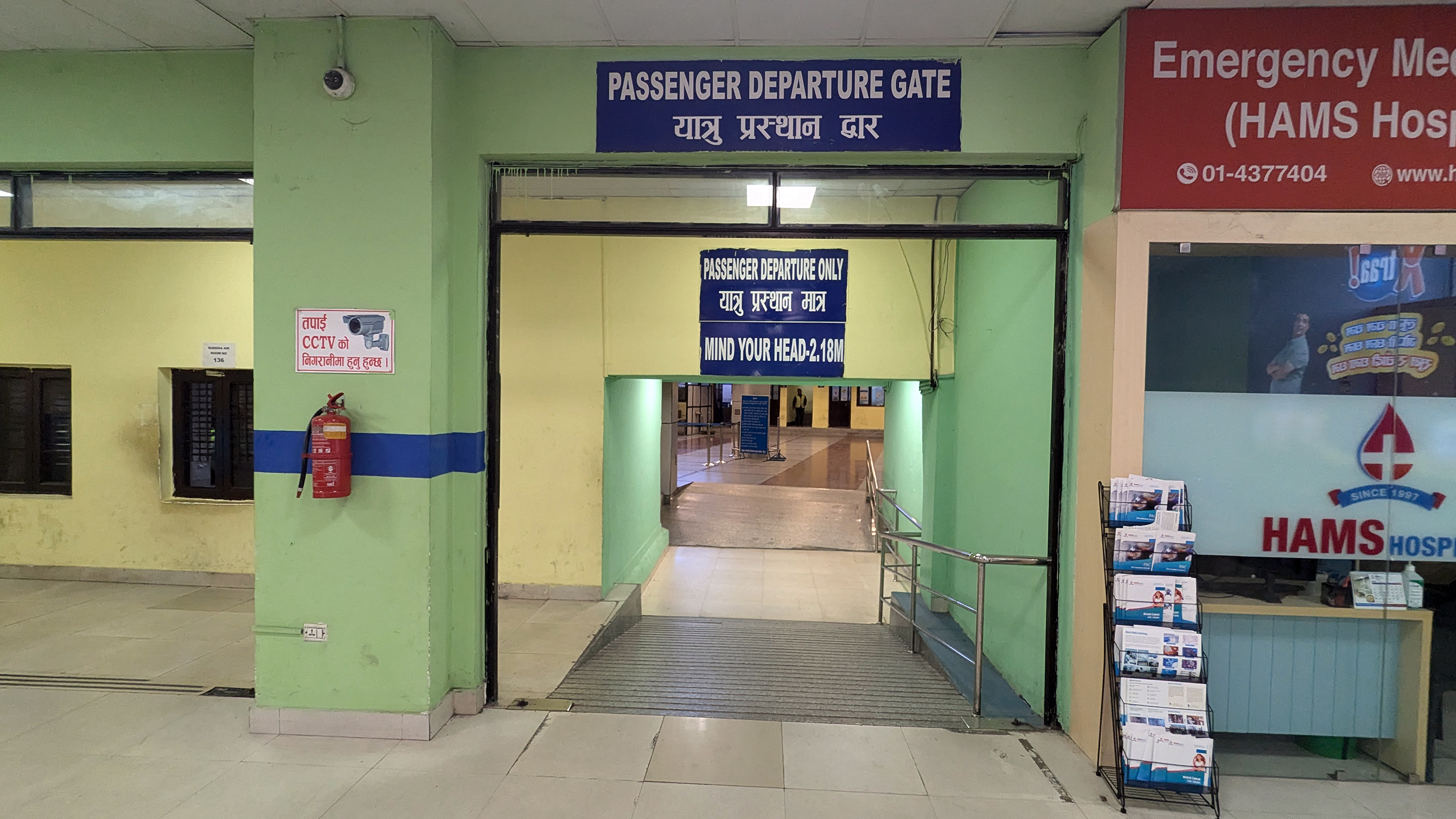 Kathmandu Airport Domestic Departures Kathmandu Airport Domestic Departures