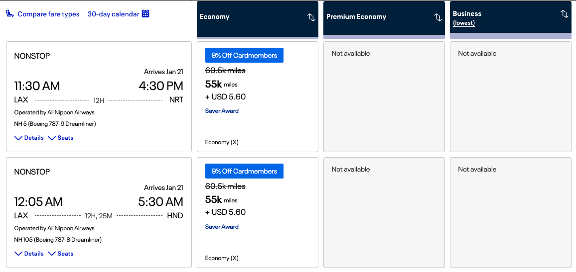 United MIleagePlus awards no ANA business class United MIleagePlus awards no ANA business class