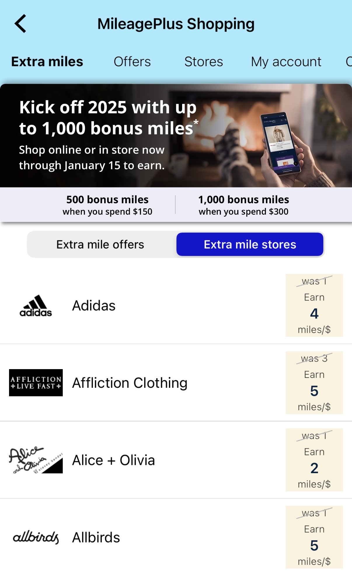Screenshot United MileagePlus shopping in the MileagePlus X app
