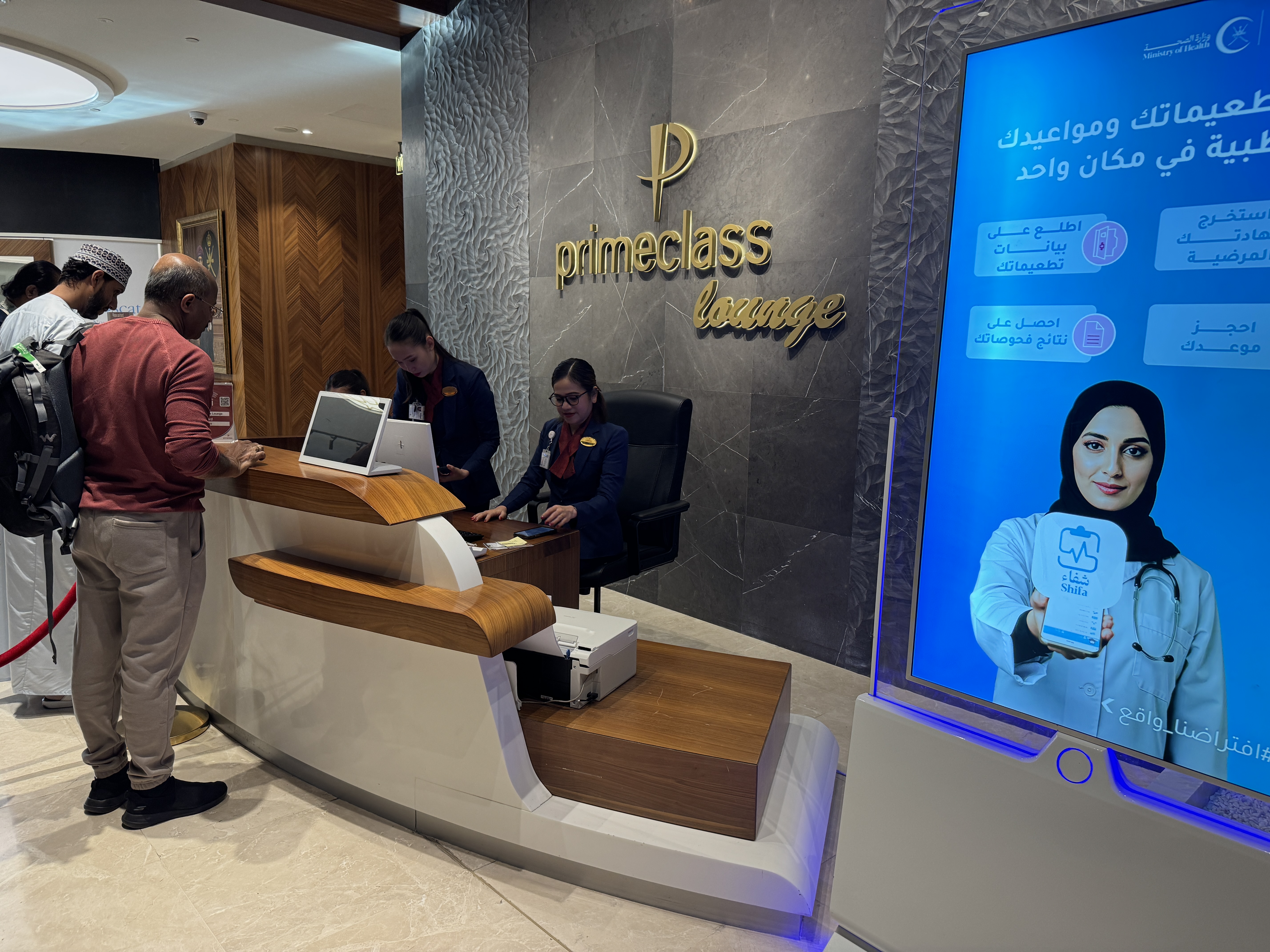 Primeclass Lounge MCT check in