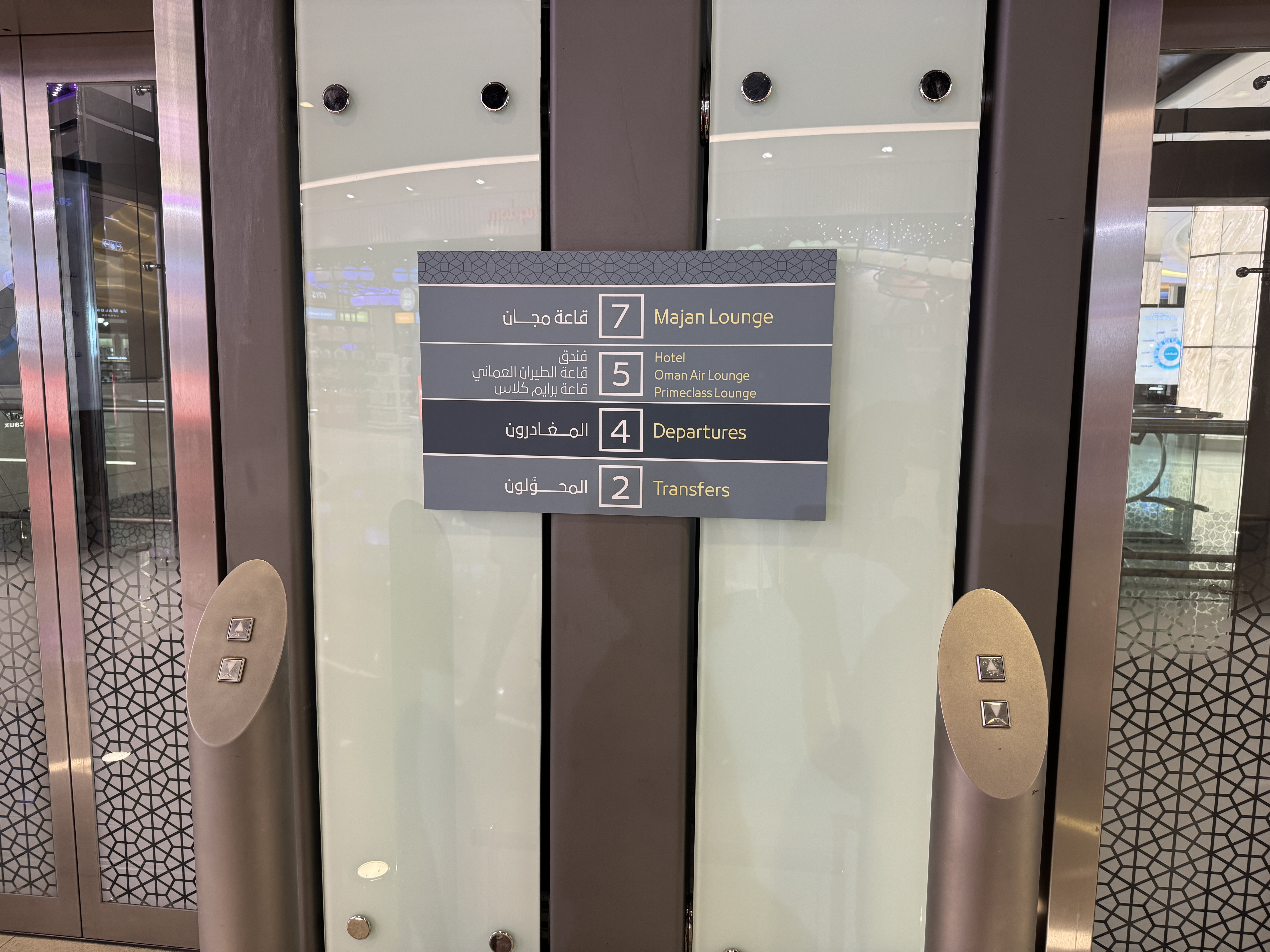 Primeclass Lounge MCT elevator