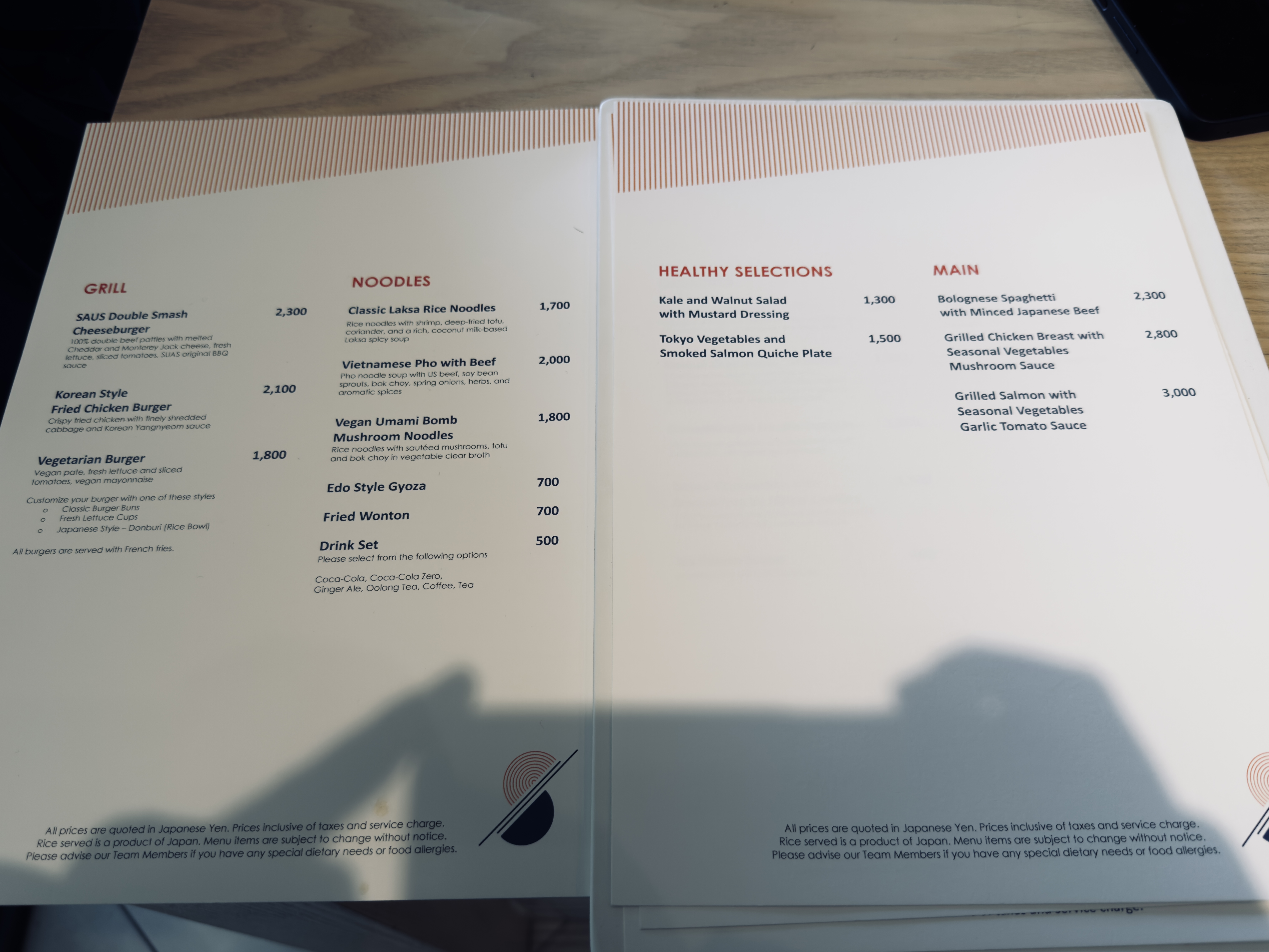 DoubleTree by Hilton Tokyo Ariake SAUS menu DoubleTree by Hilton Tokyo Ariake SAUS menu
