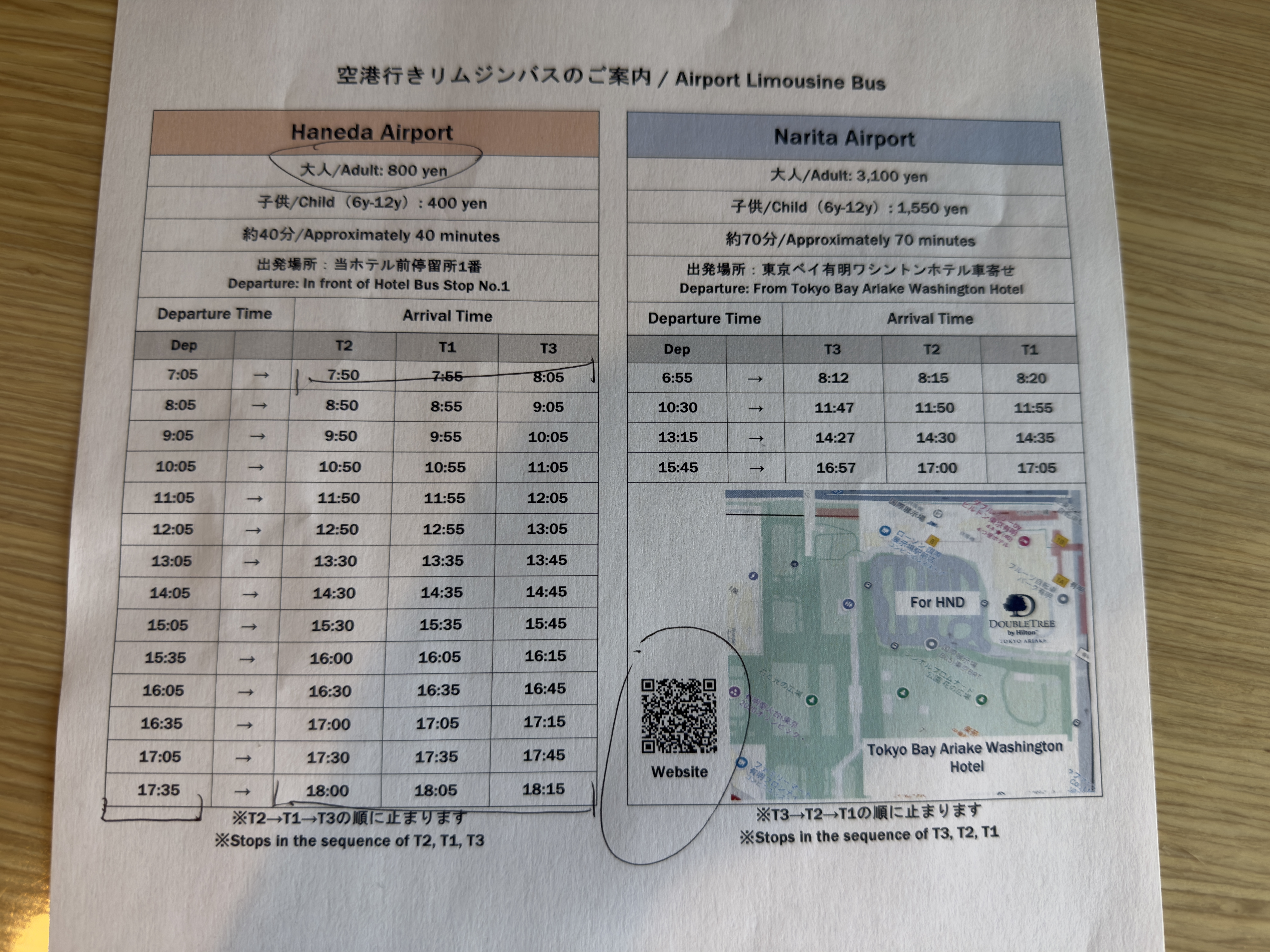 DoubleTree by Hilton Tokyo Ariake breakfast airport limousine schedule DoubleTree by Hilton Tokyo Ariake breakfast airport limousine schedule