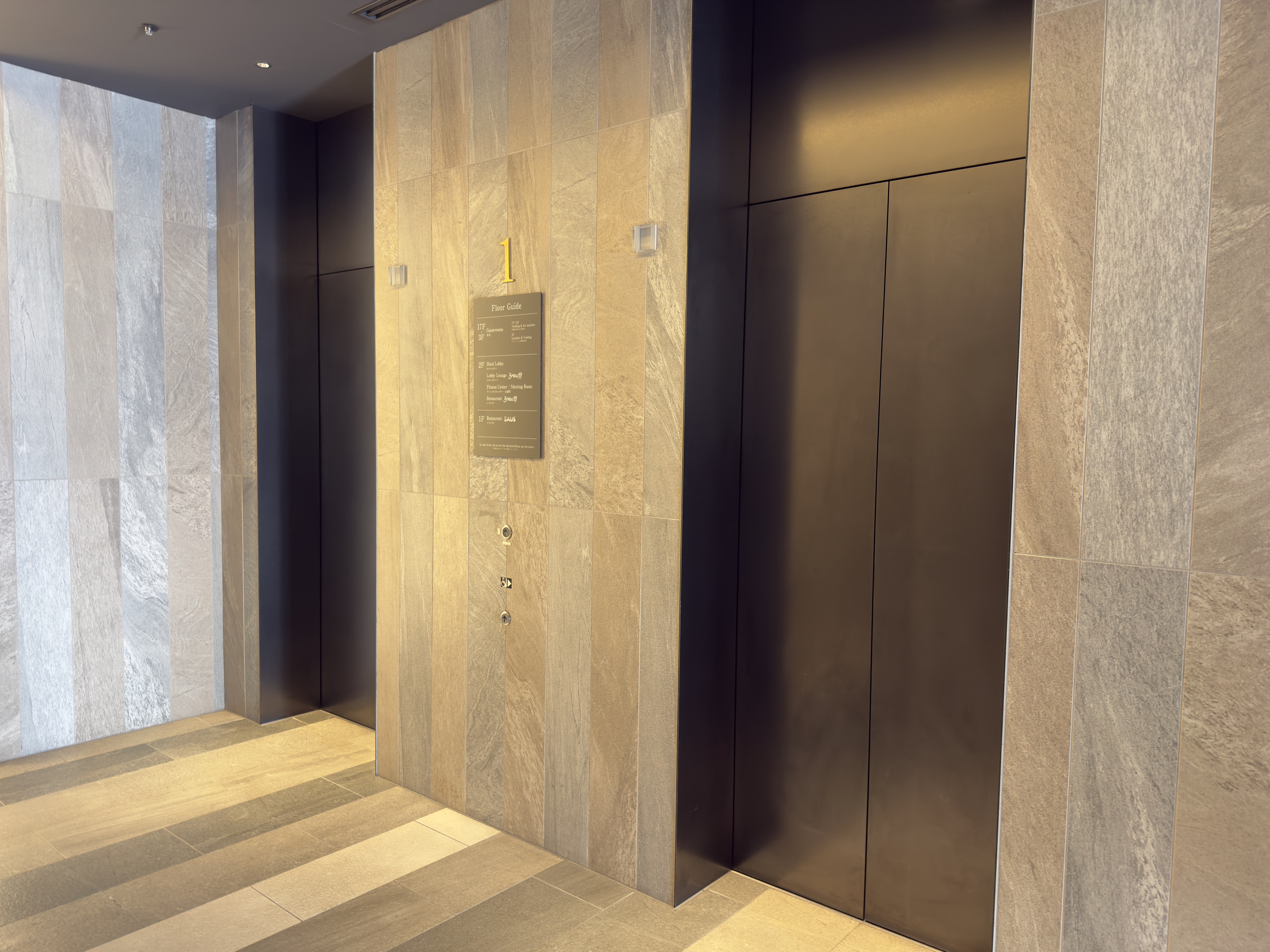 DoubleTree by Hilton Tokyo Ariake elevators DoubleTree by Hilton Tokyo Ariake elevators