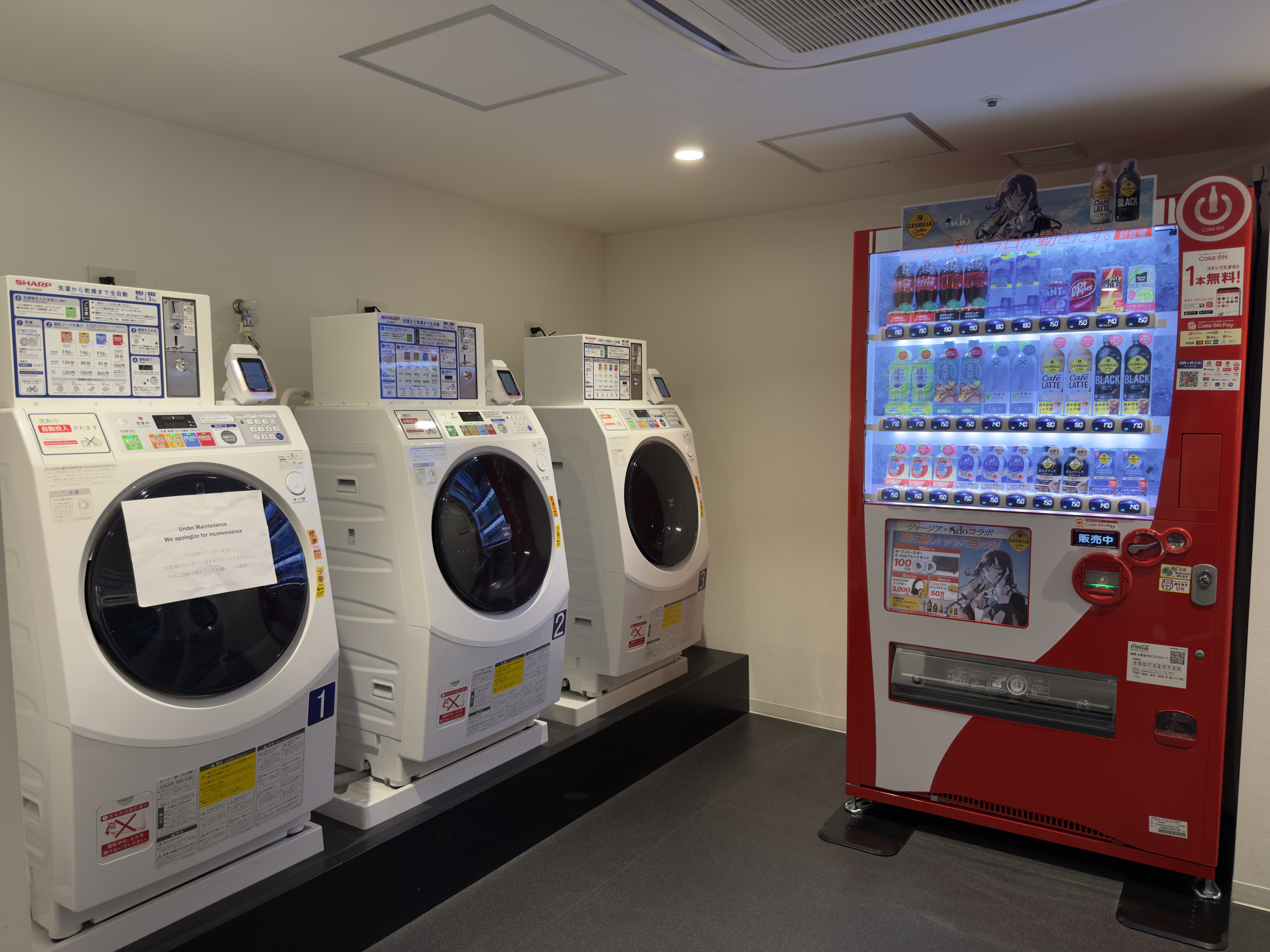 DoubleTree by Hilton Tokyo Ariake laundry and vending DoubleTree by Hilton Tokyo Ariake laundry and vending