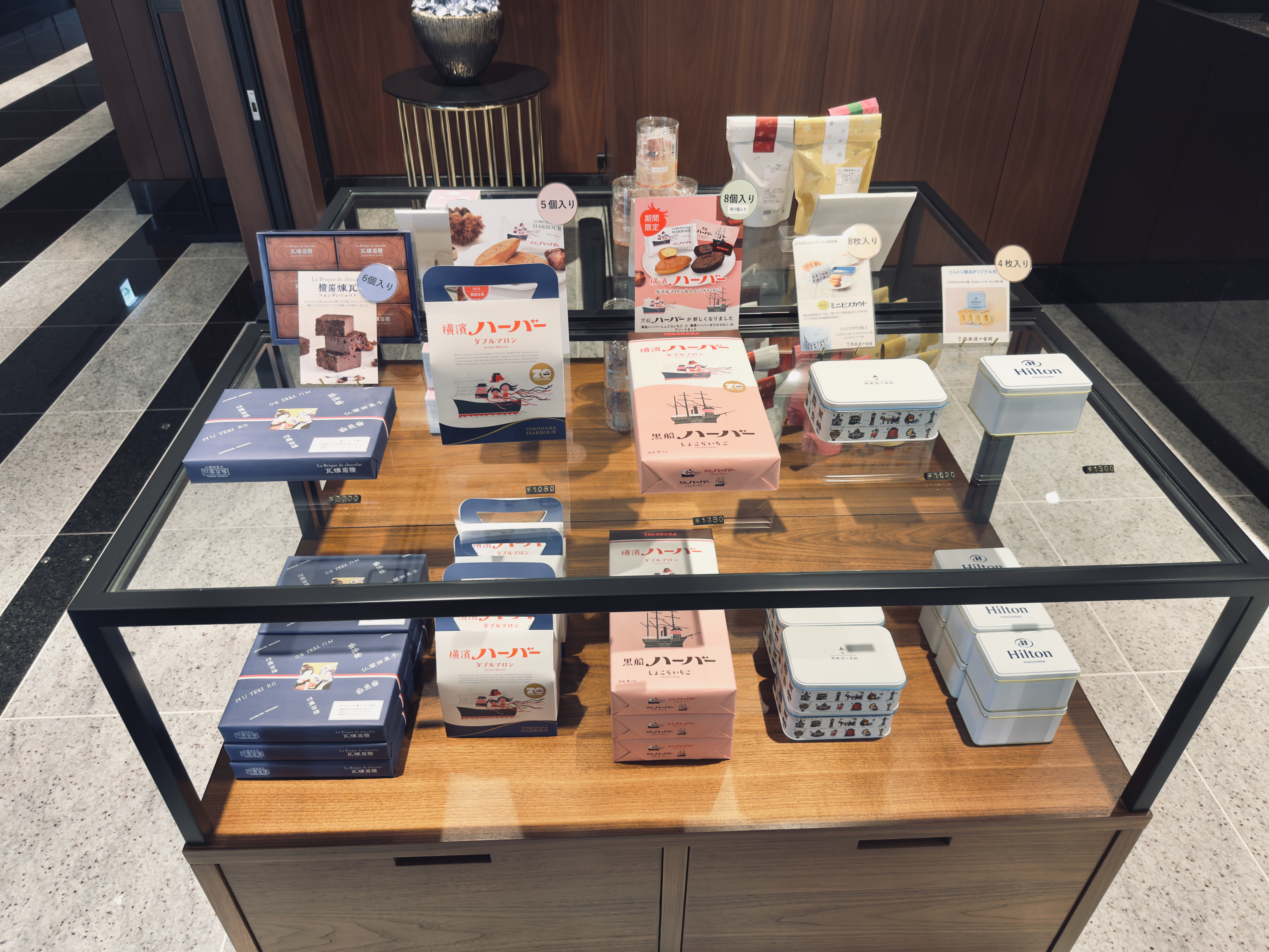 Hilton Yokohama Hotel Oasis Shop items