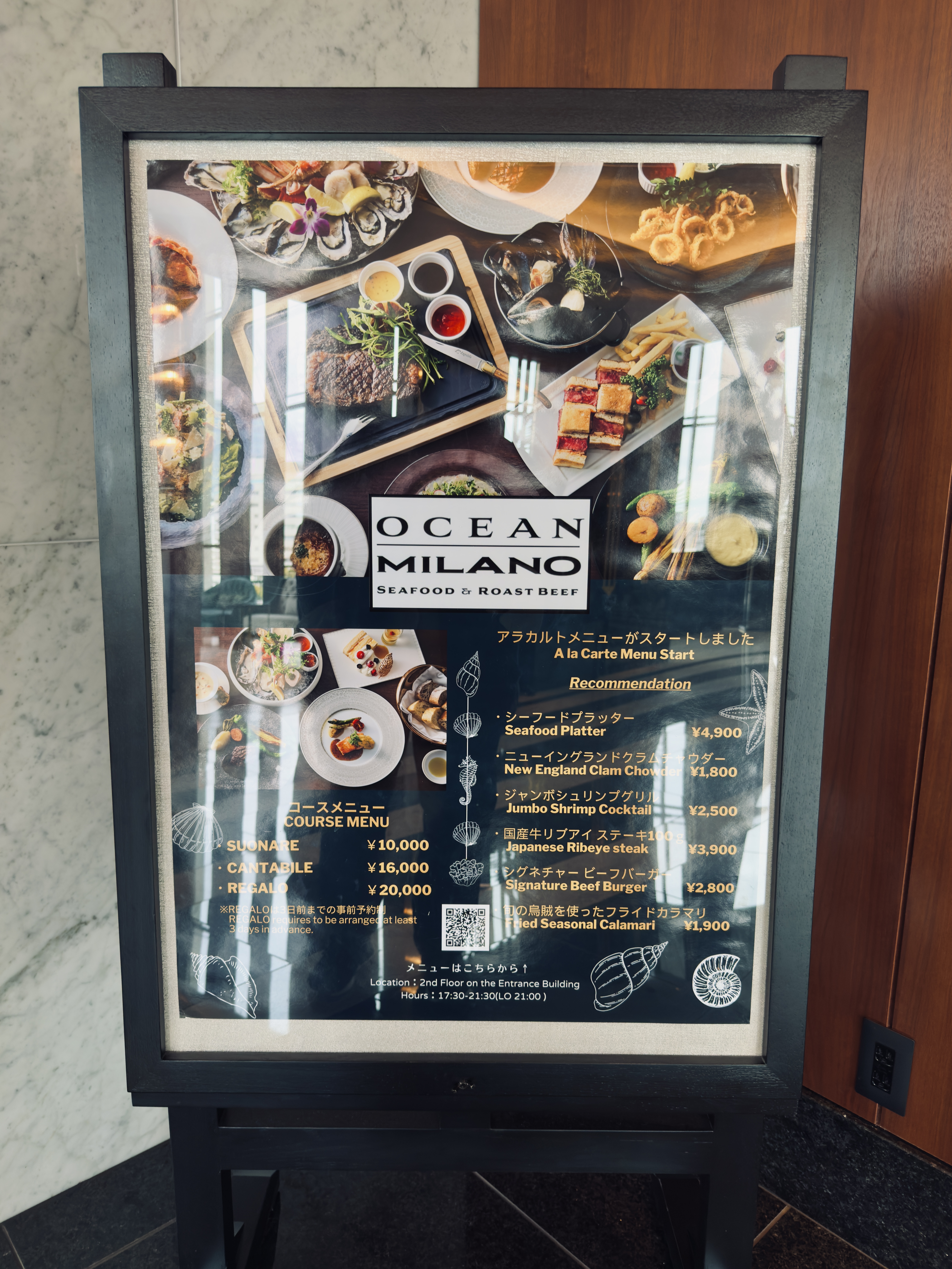 Hilton Yokohama Ocean Milano menu