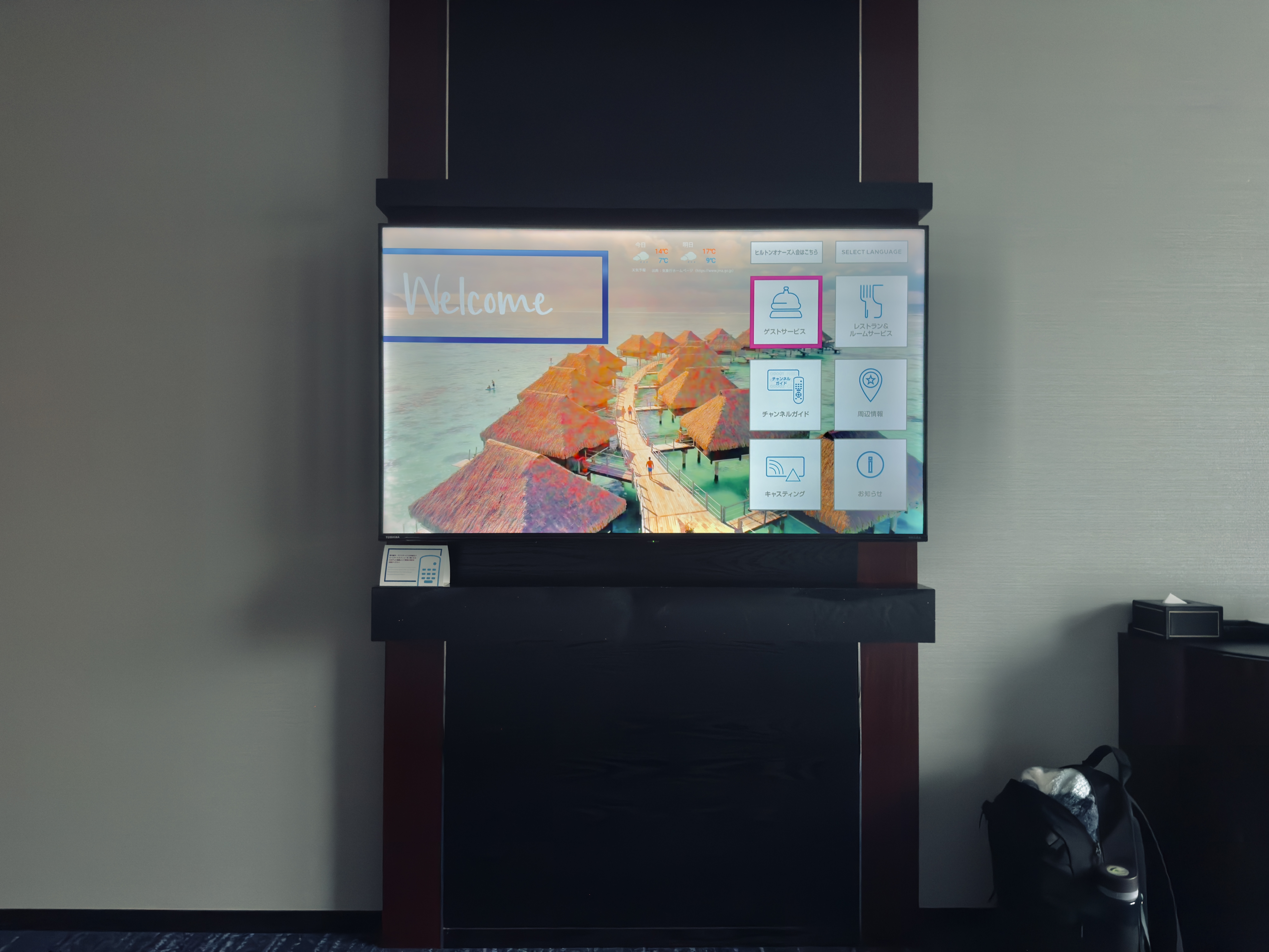 Hilton Yokohama room tv