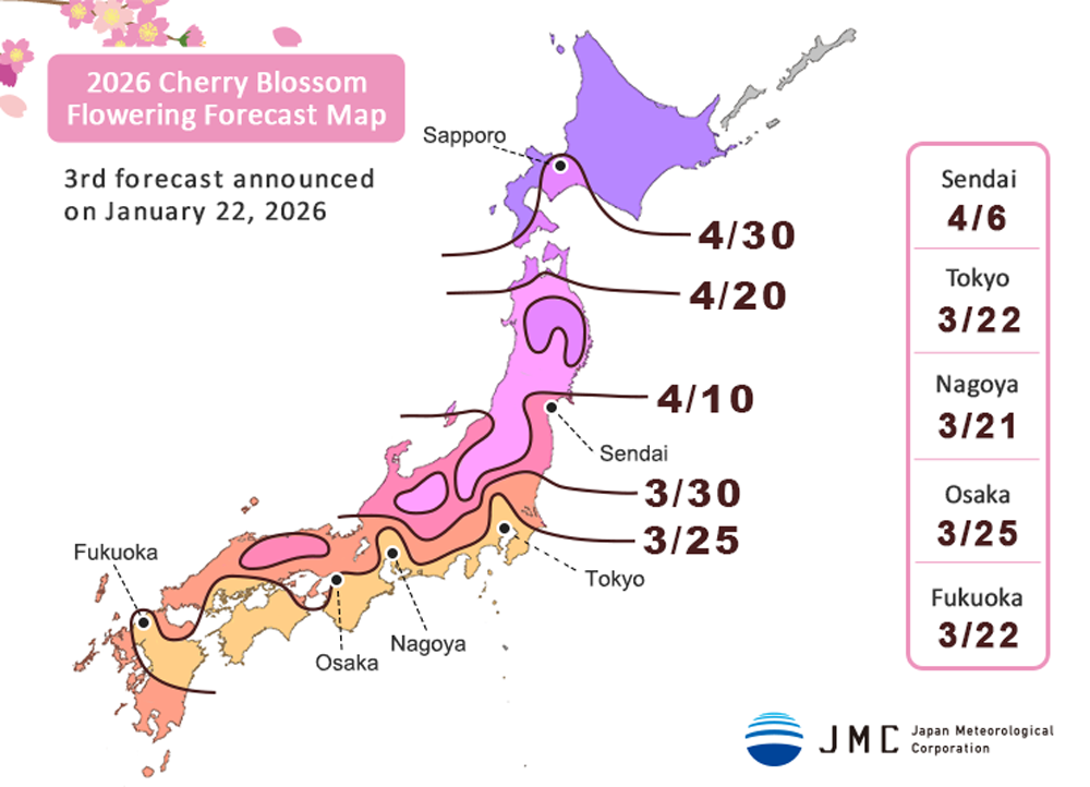 Japan cherry blossom forecast 012226