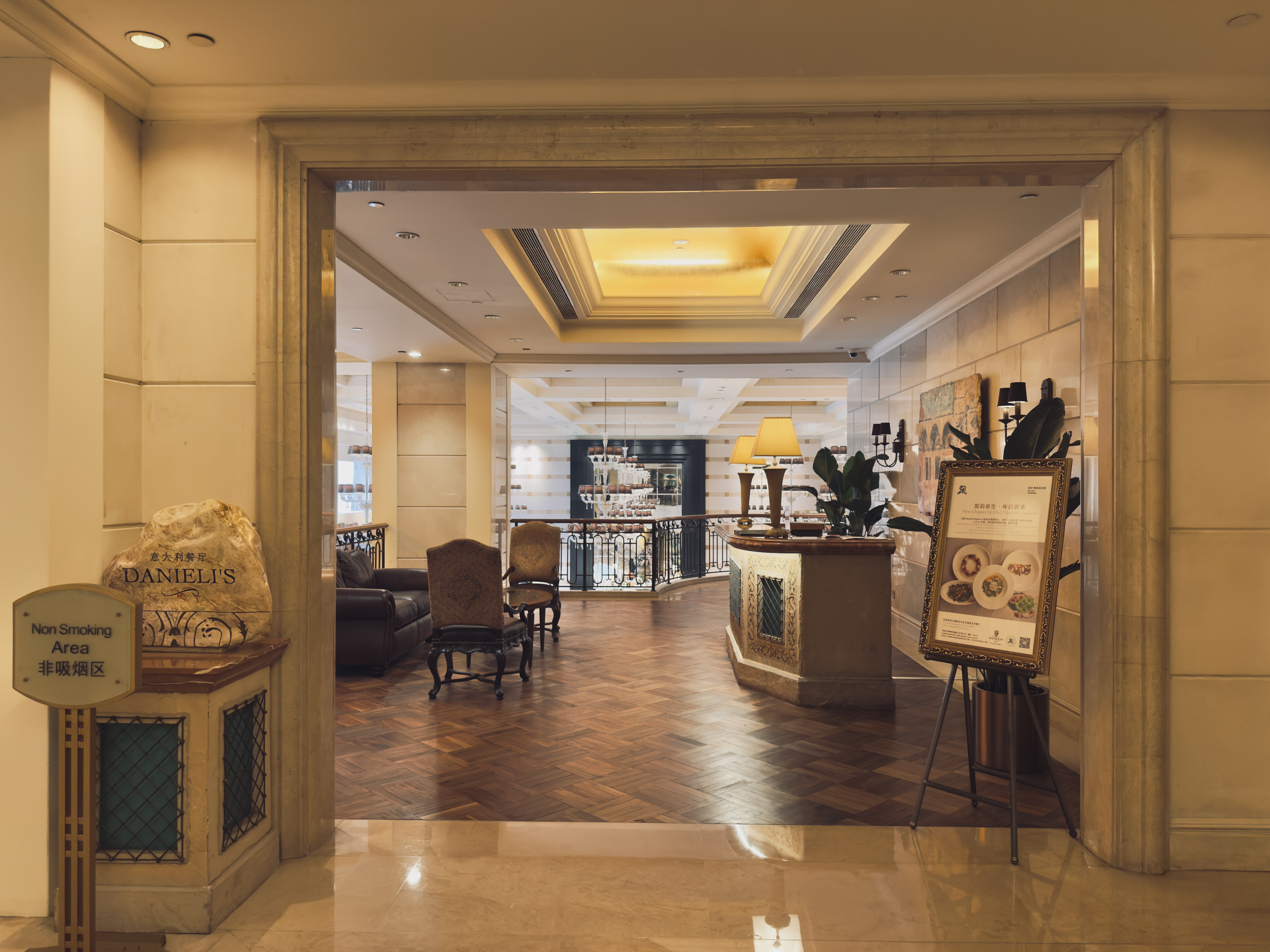 The St. Regis Beijing Danielis