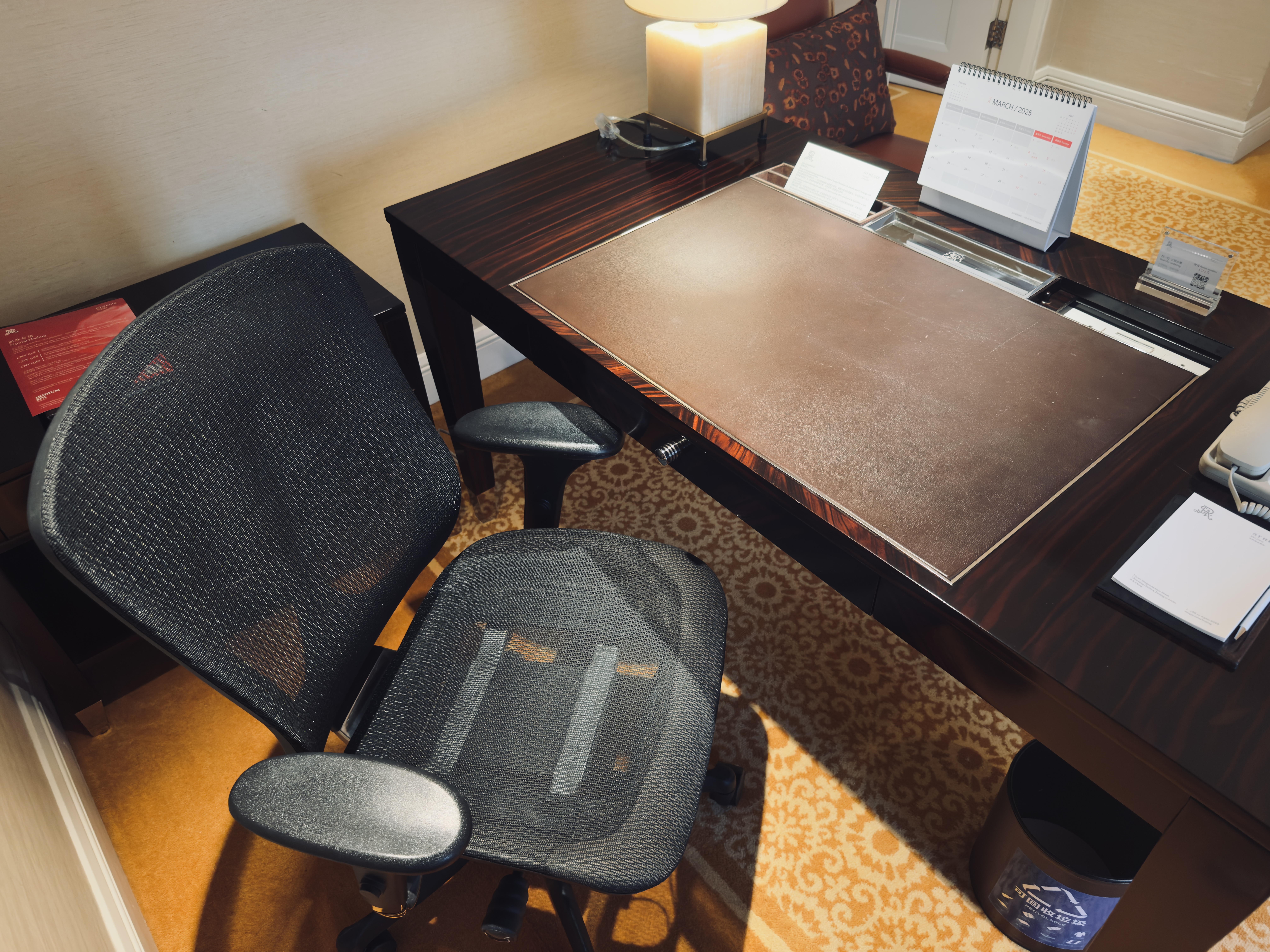 The St. Regis Beijing desk chair