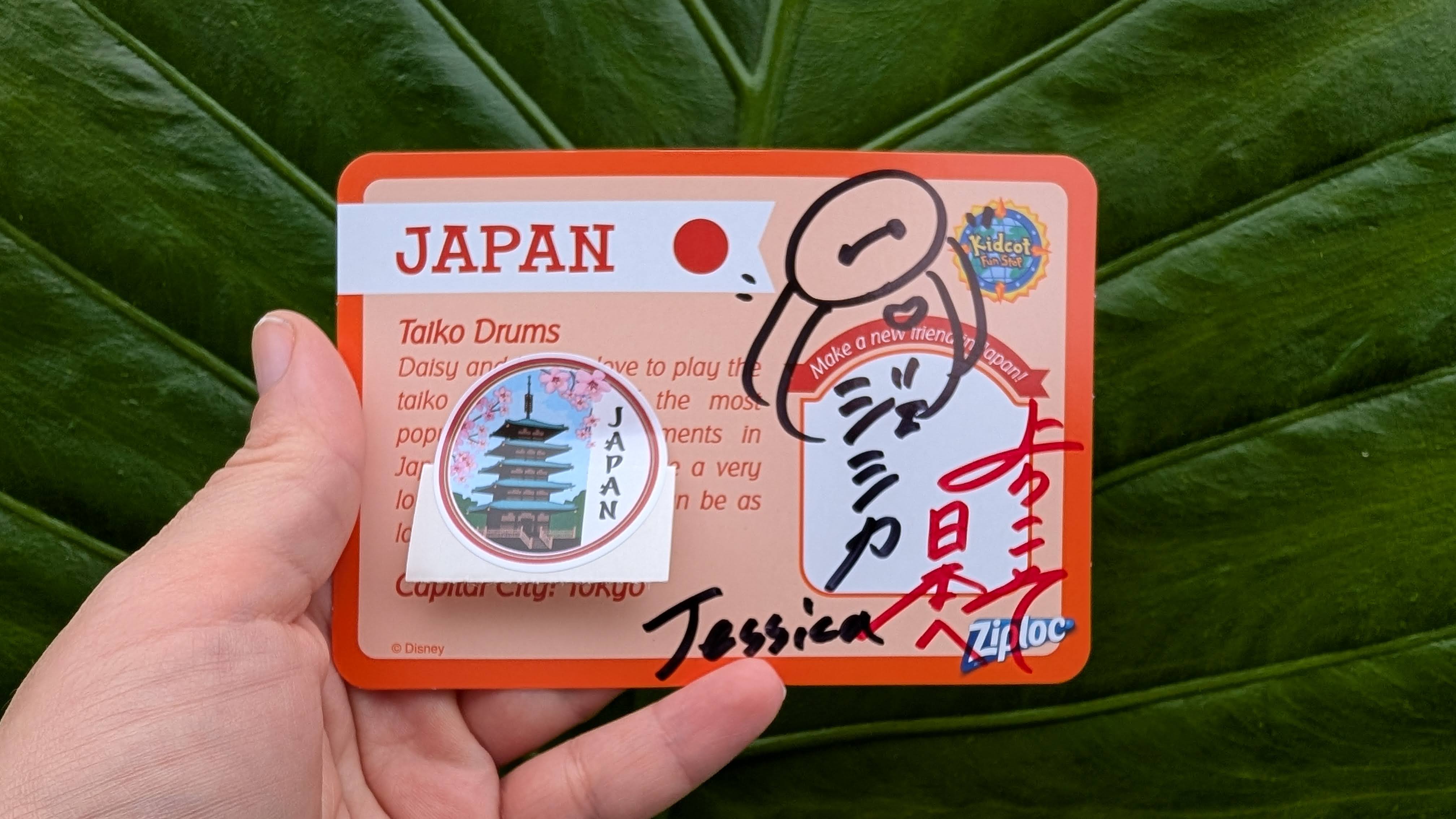 EPCOT Kidcot Japan card EPCOT Kidcot Japan card